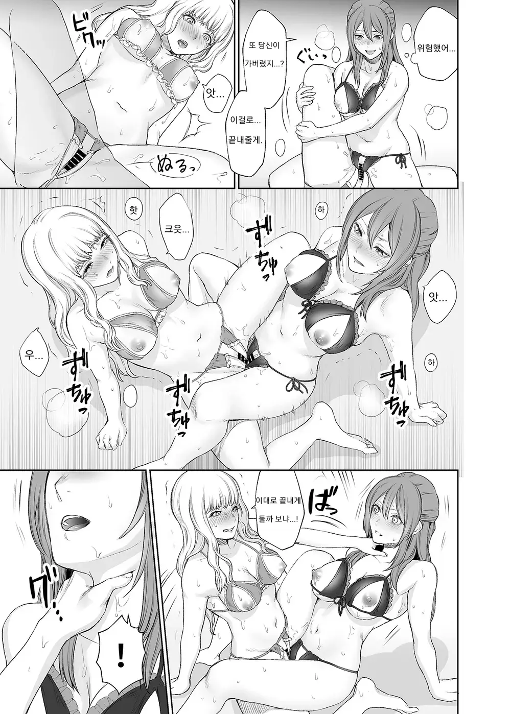 웹툰 이미지 113