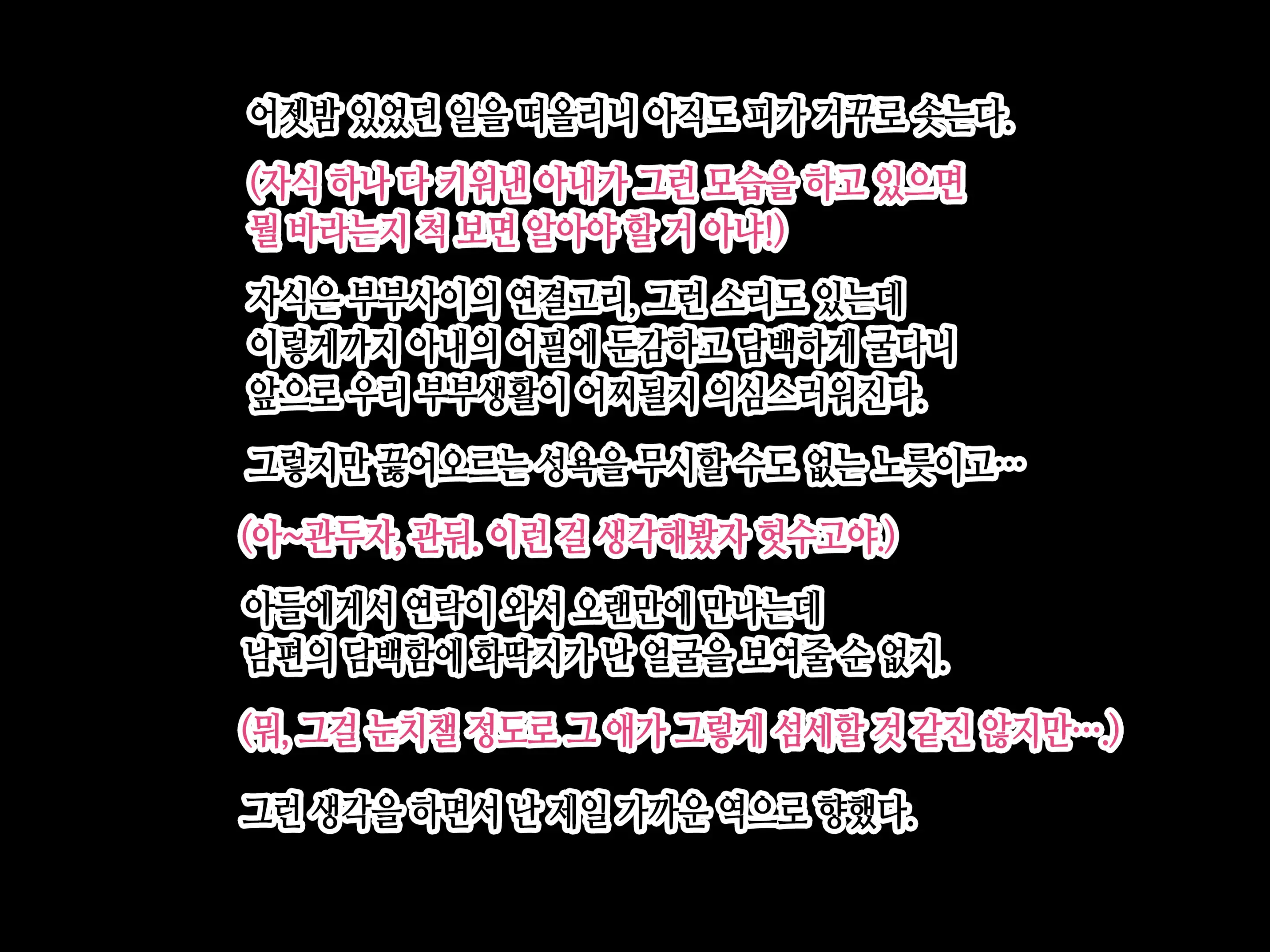 웹툰 이미지 9