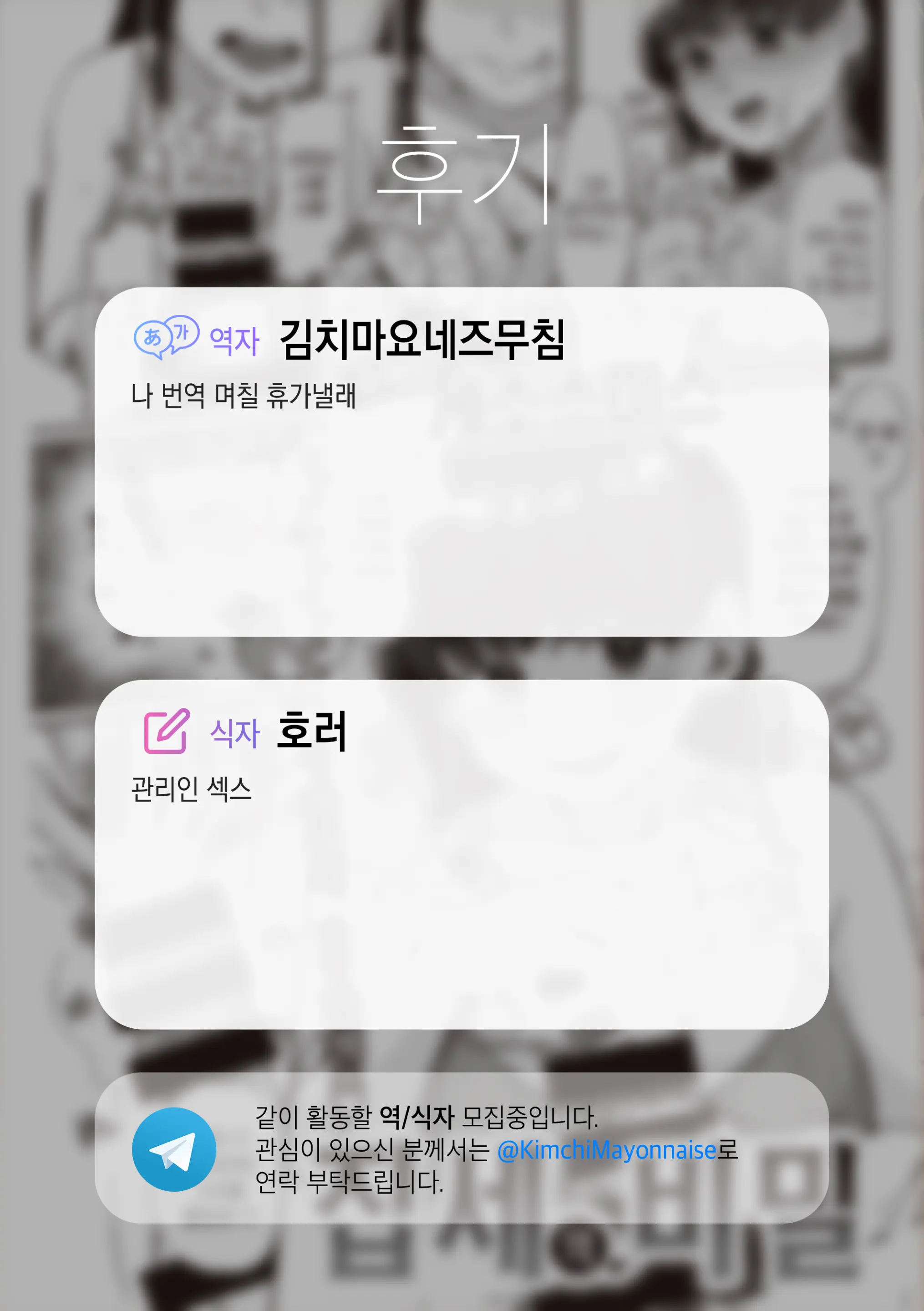 웹툰 이미지 23