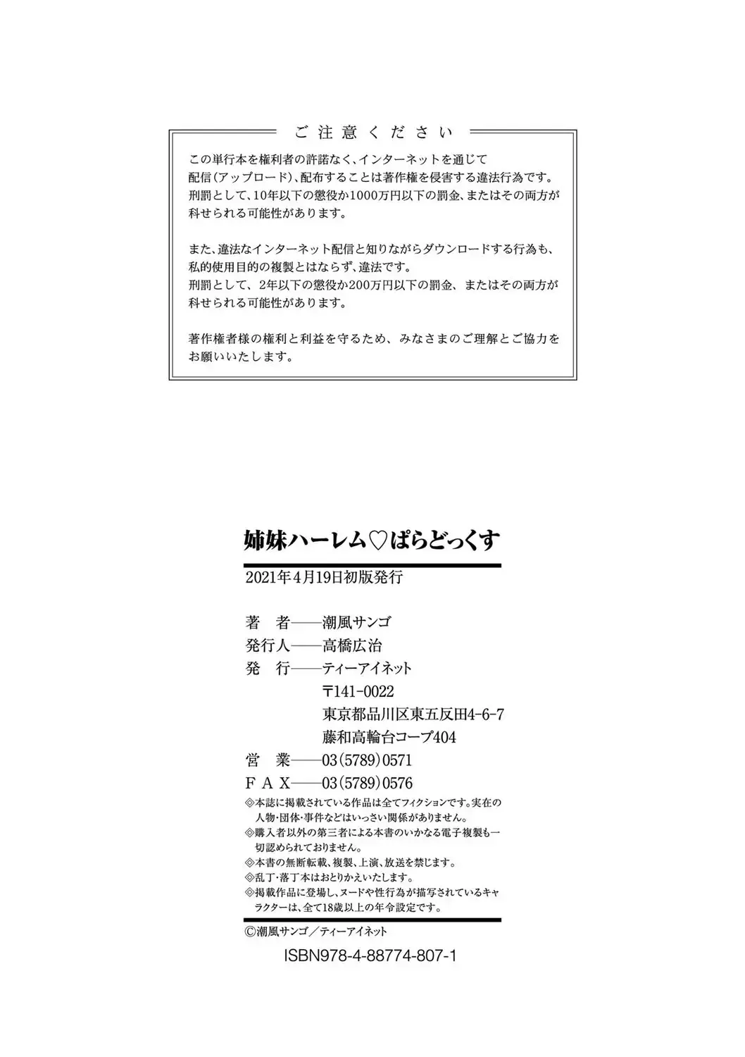 웹툰 이미지 194