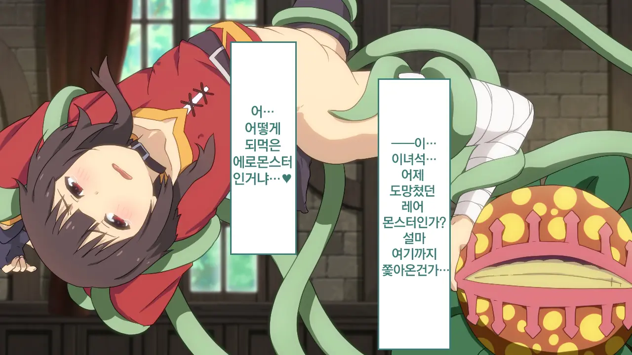 웹툰 이미지 74