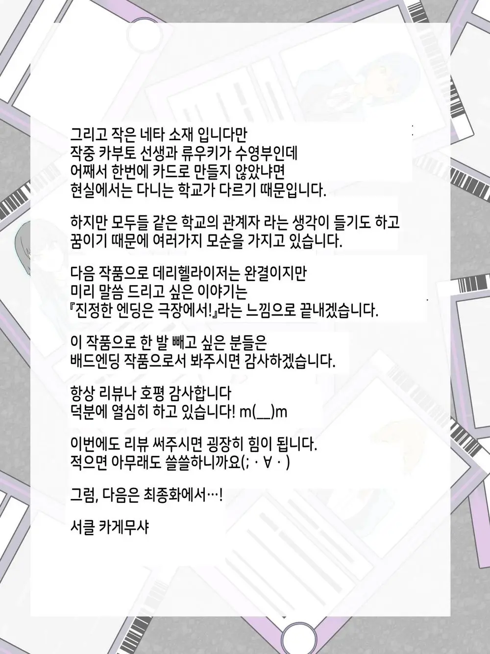 웹툰 이미지 55
