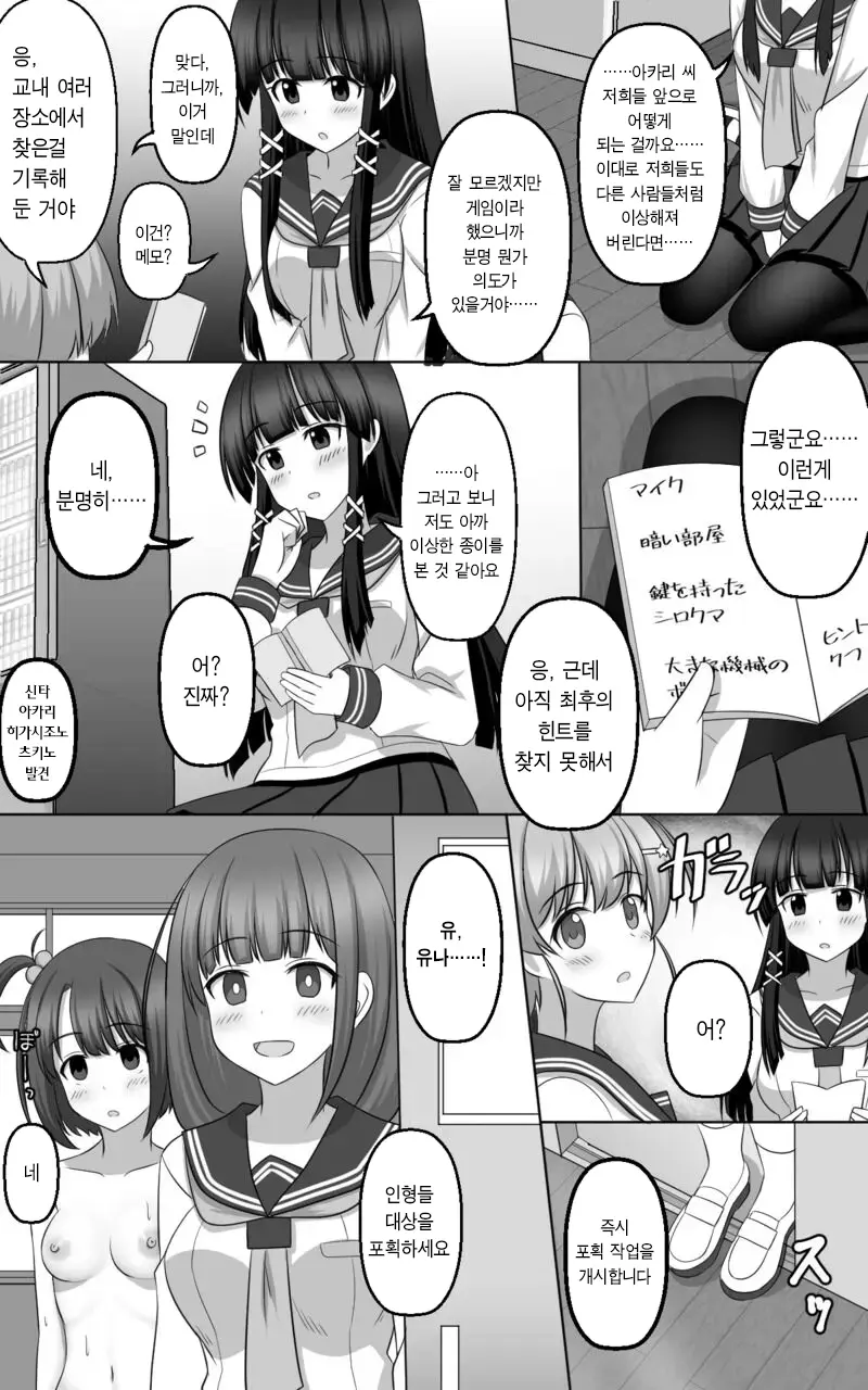웹툰 이미지 24