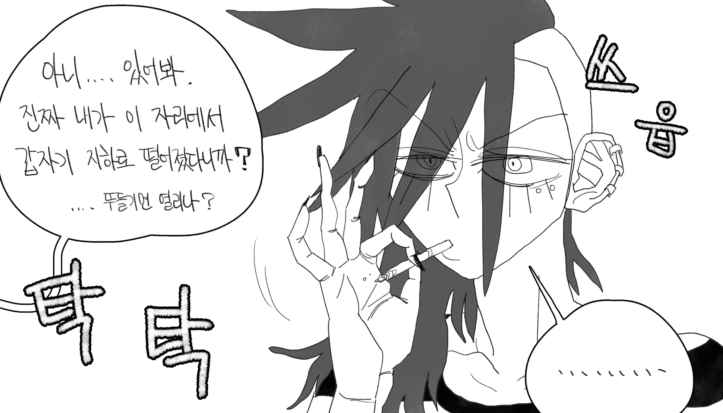 웹툰 이미지 60