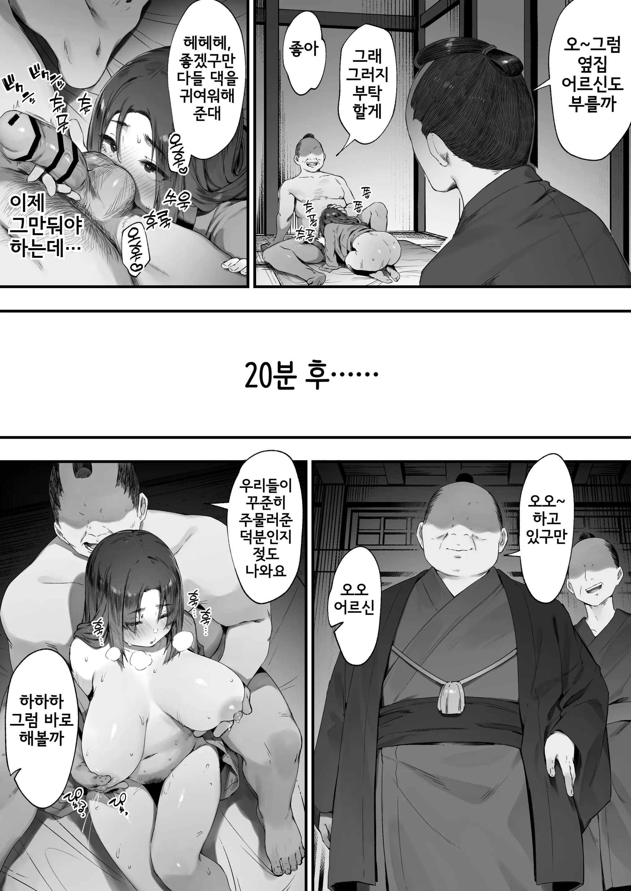 웹툰 이미지 23