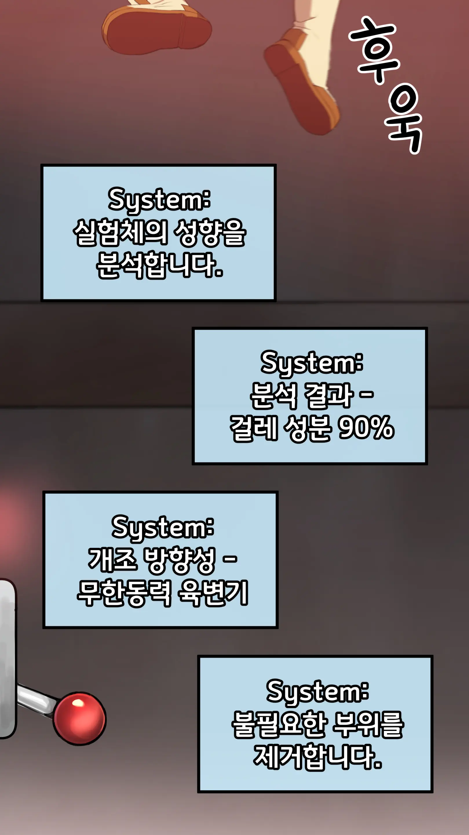 웹툰 이미지 3