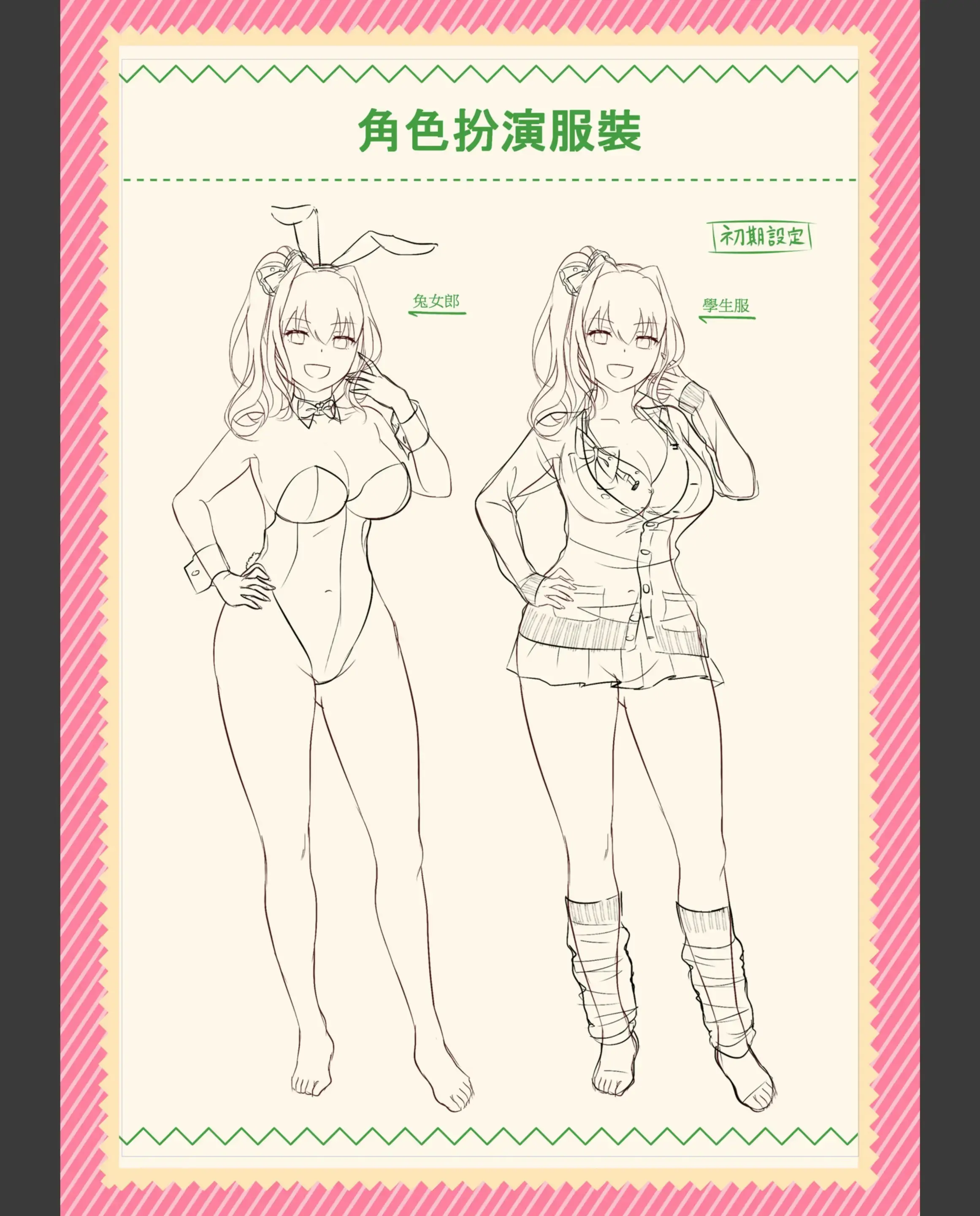 웹툰 이미지 183