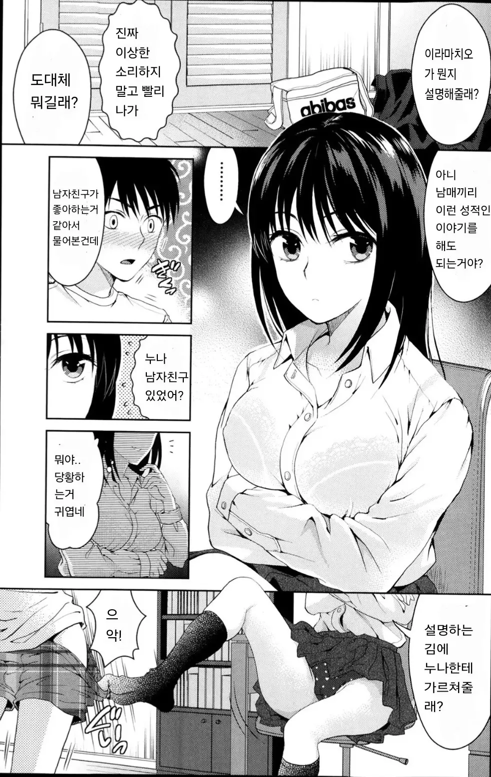웹툰 이미지 4