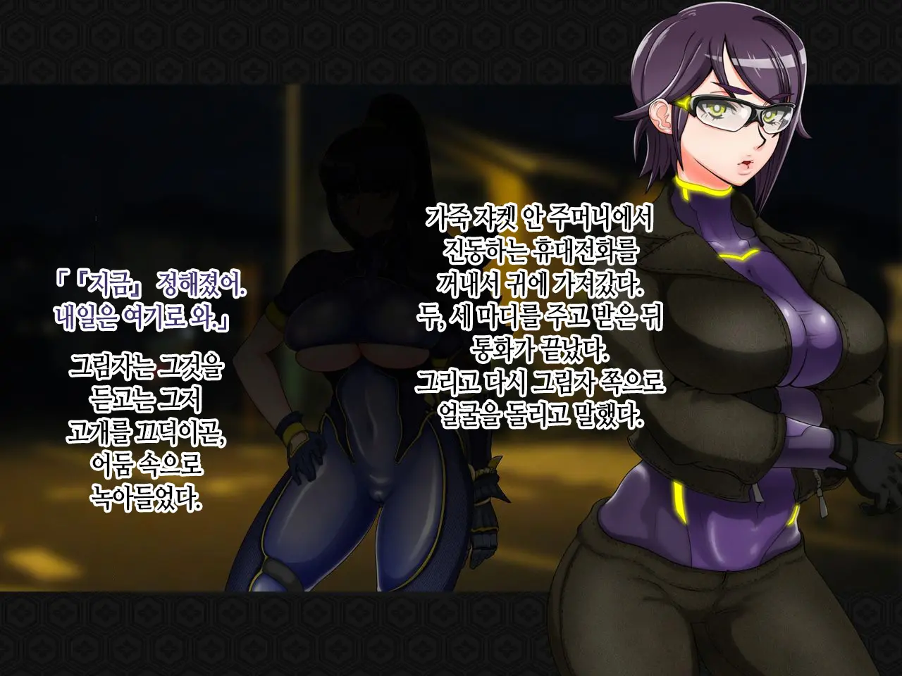 웹툰 이미지 6