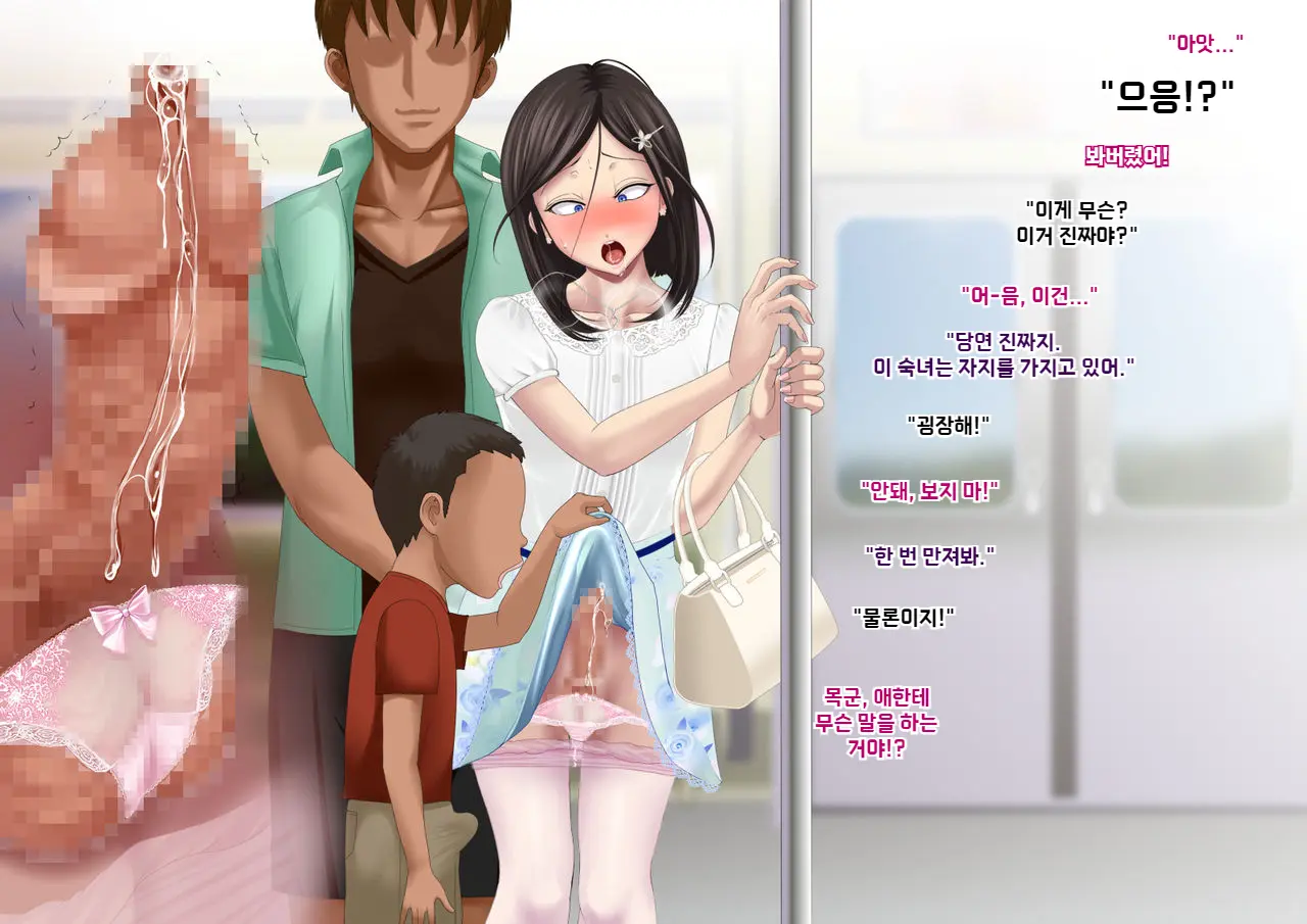 웹툰 이미지 92