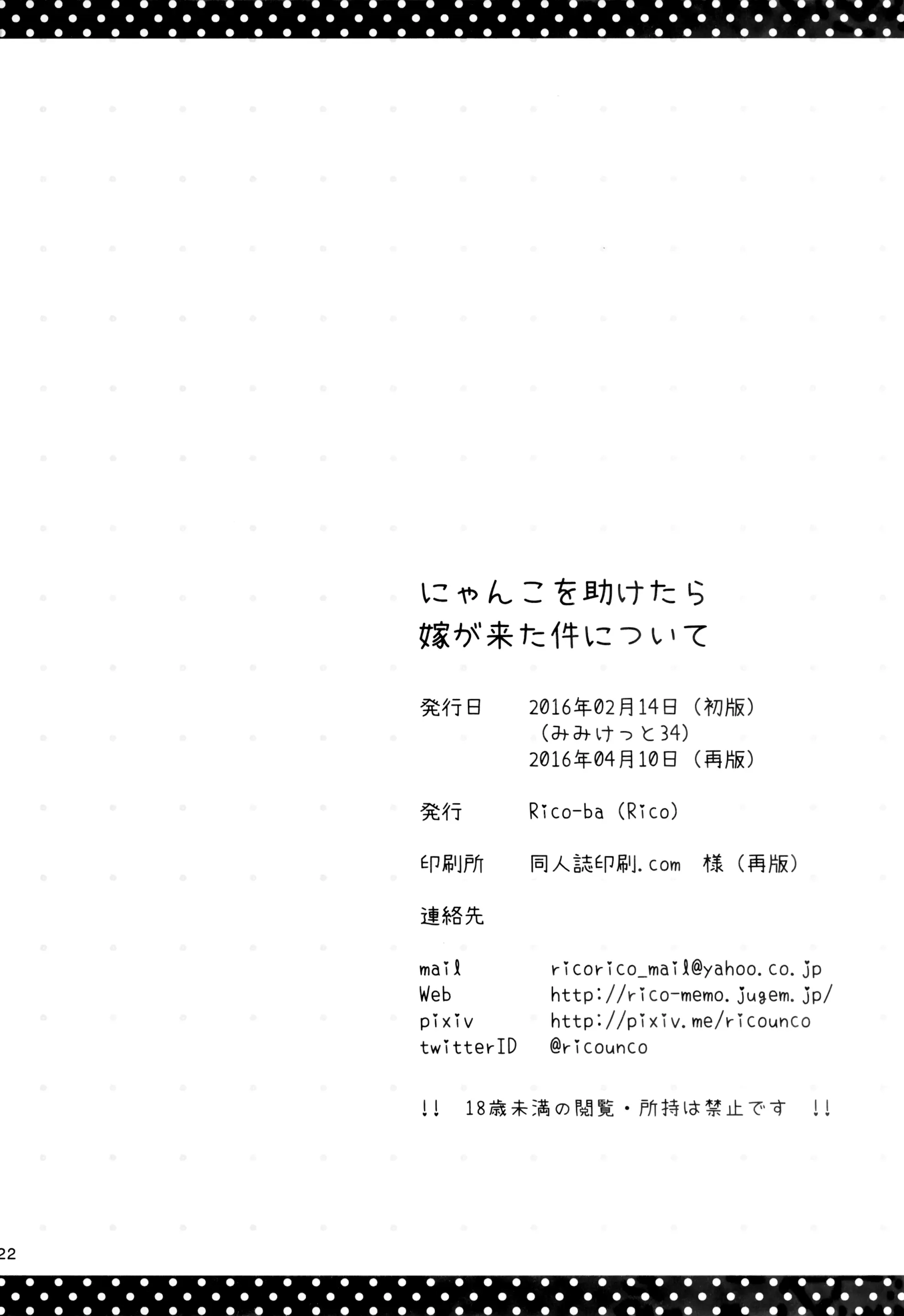 웹툰 이미지 20