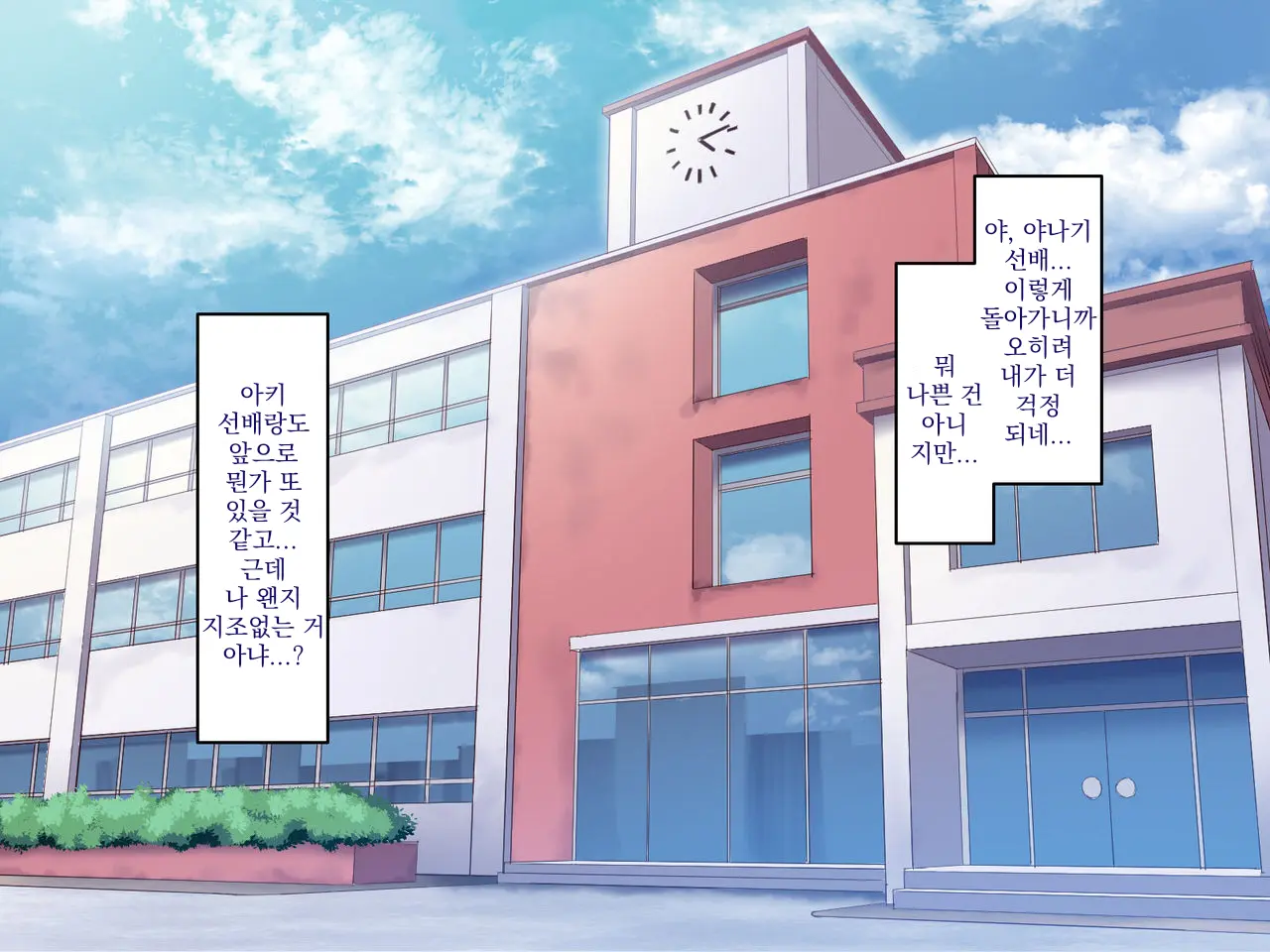 웹툰 이미지 164