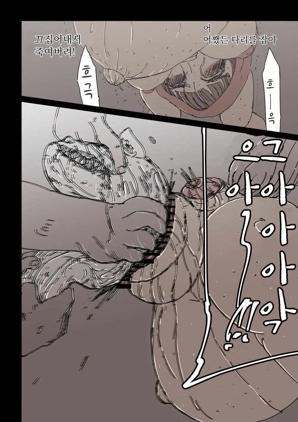 웹툰 이미지 33