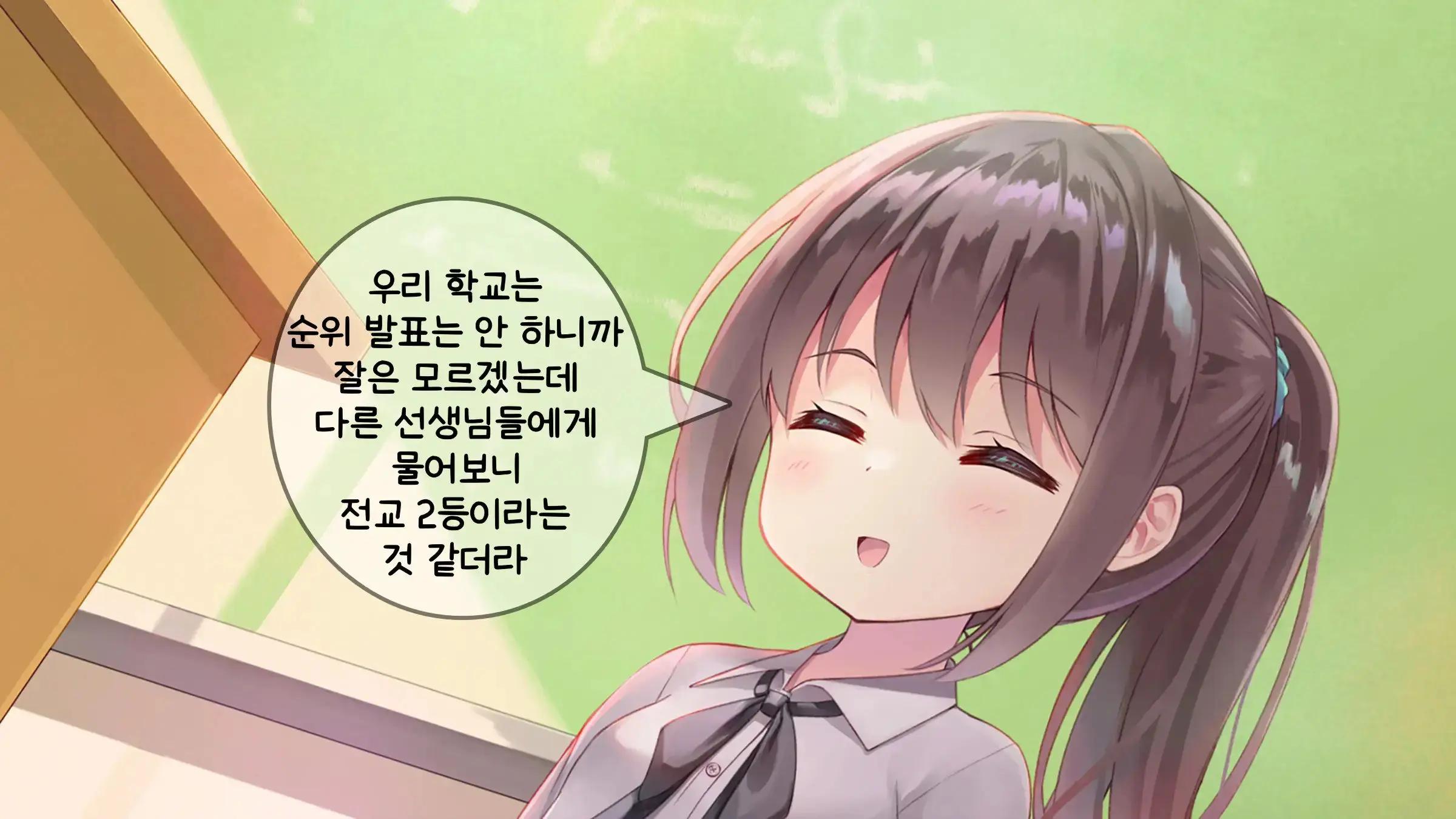 웹툰 이미지 240