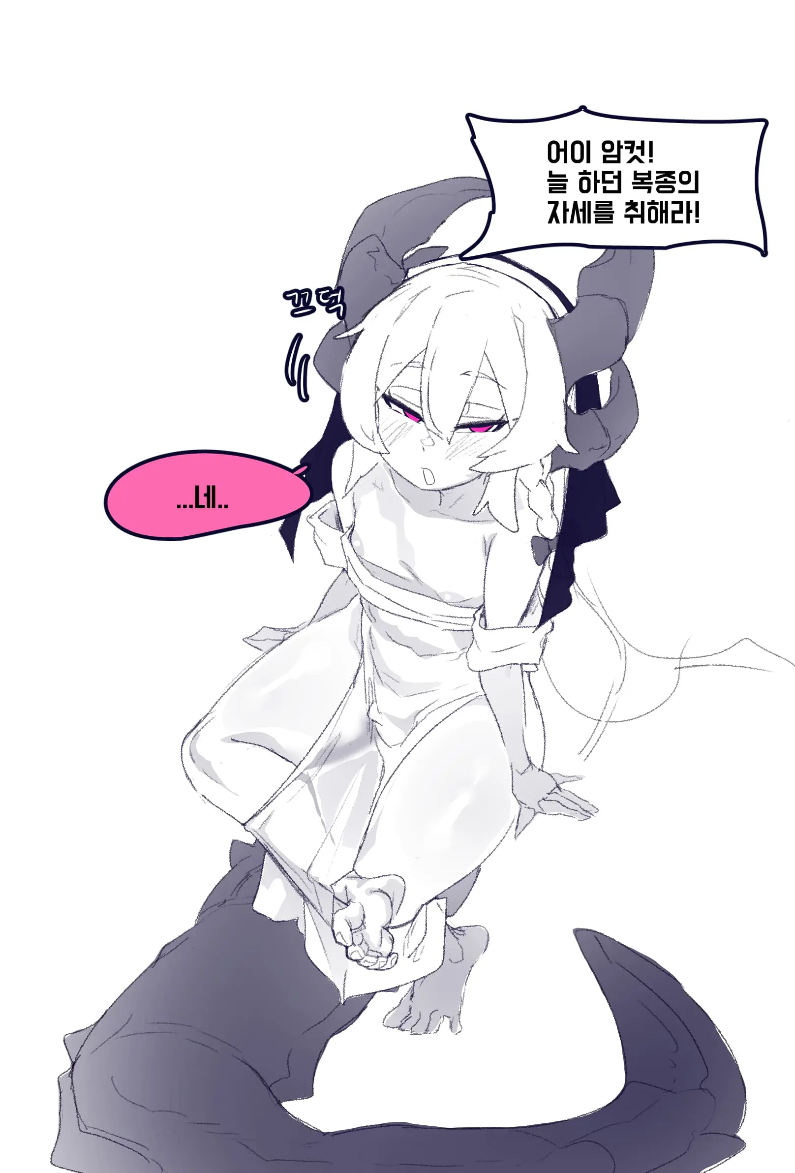 웹툰 이미지 8