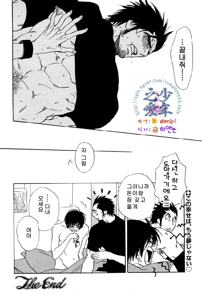 웹툰 이미지 25