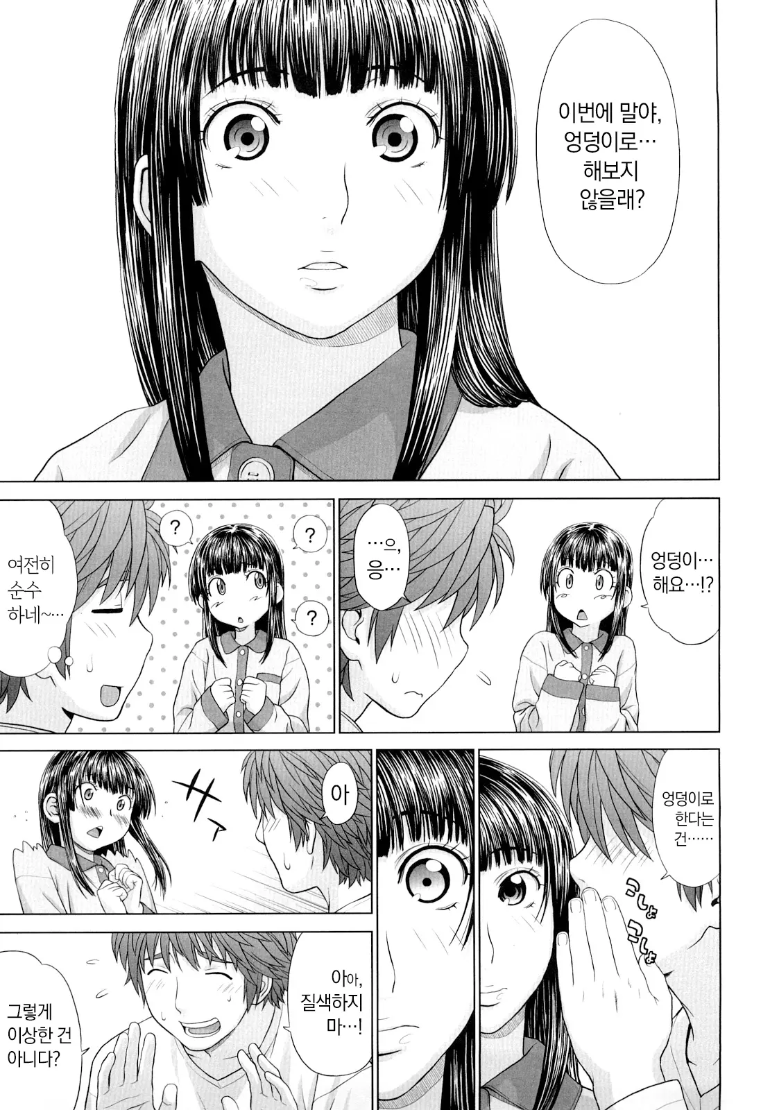 웹툰 이미지 110