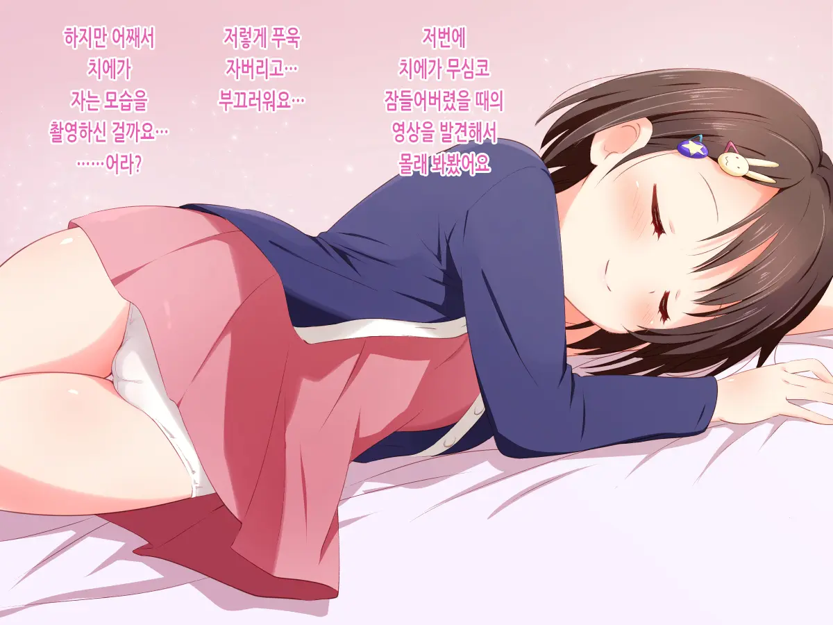 웹툰 이미지 72