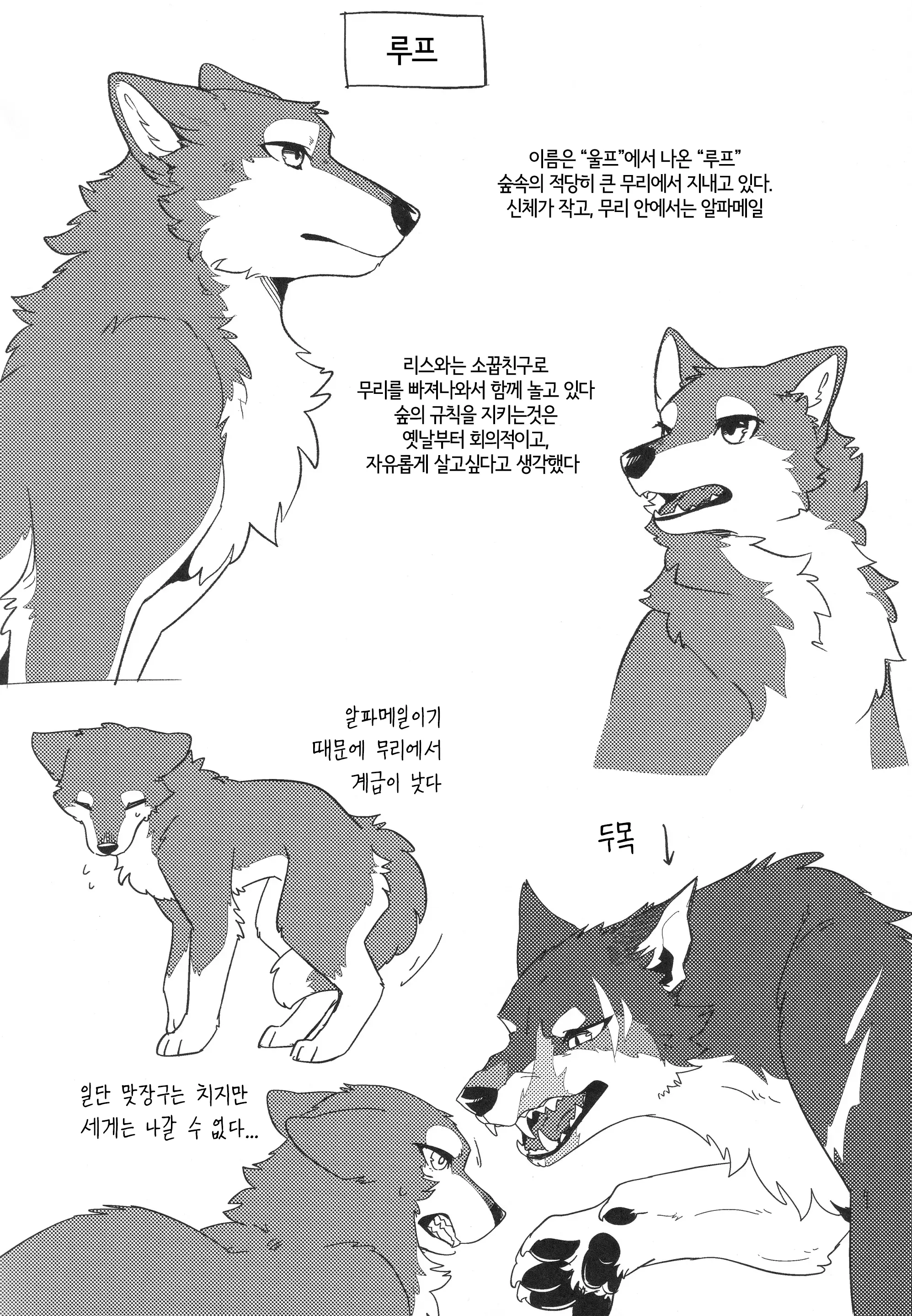 웹툰 이미지 16