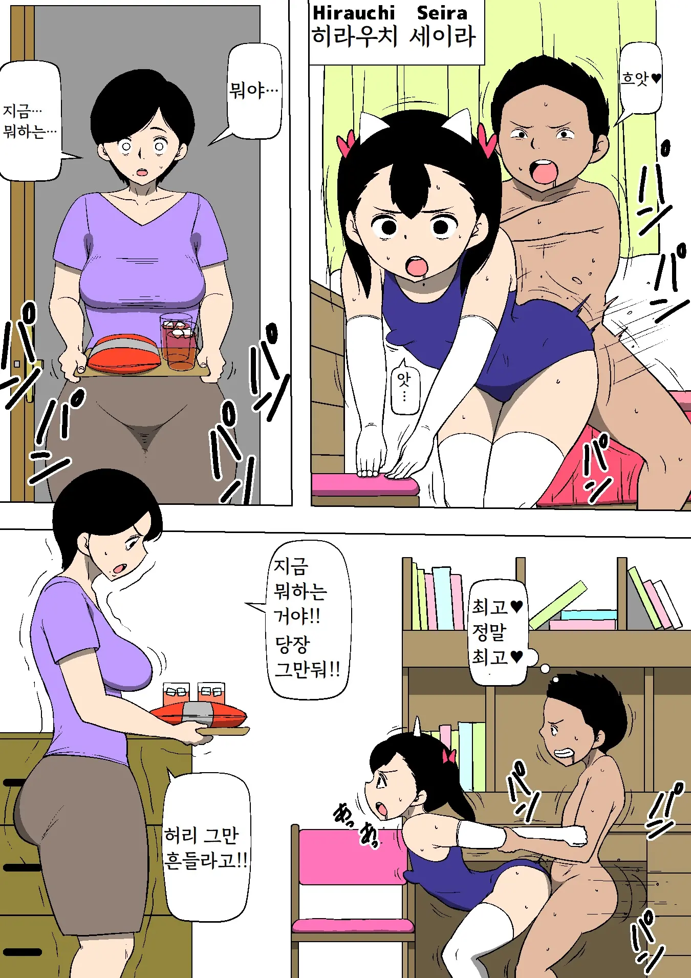 웹툰 이미지 4