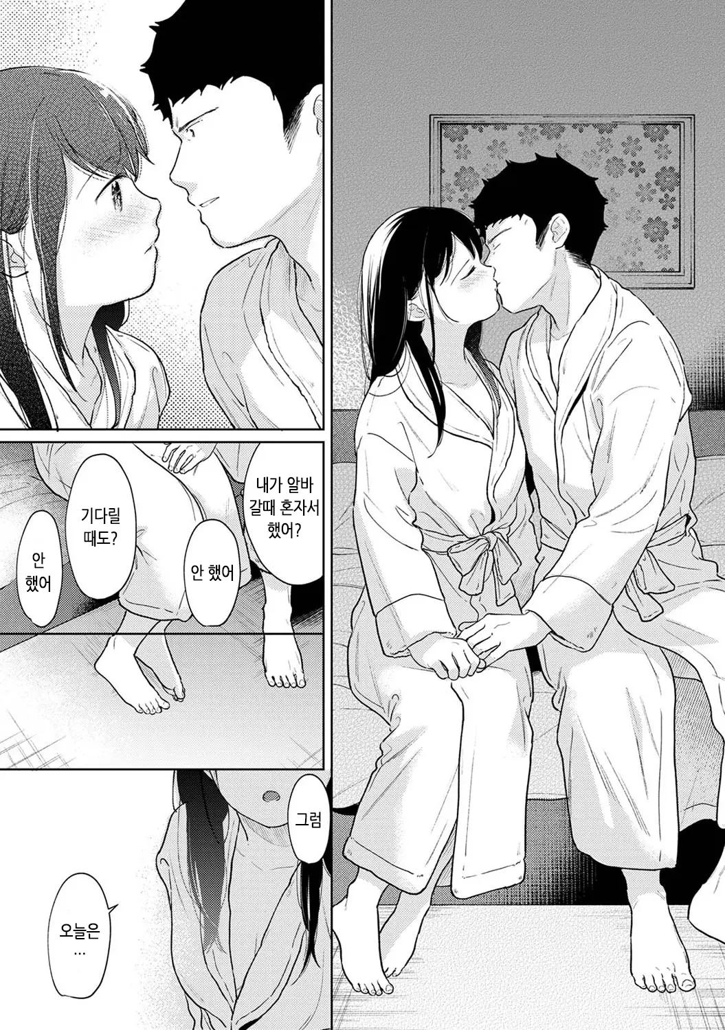 웹툰 이미지 148