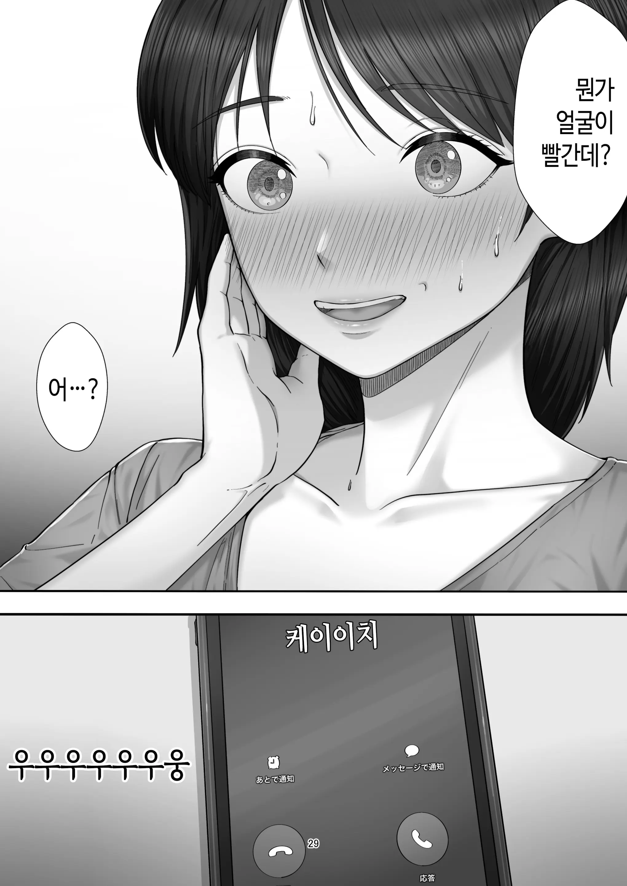 웹툰 이미지 28