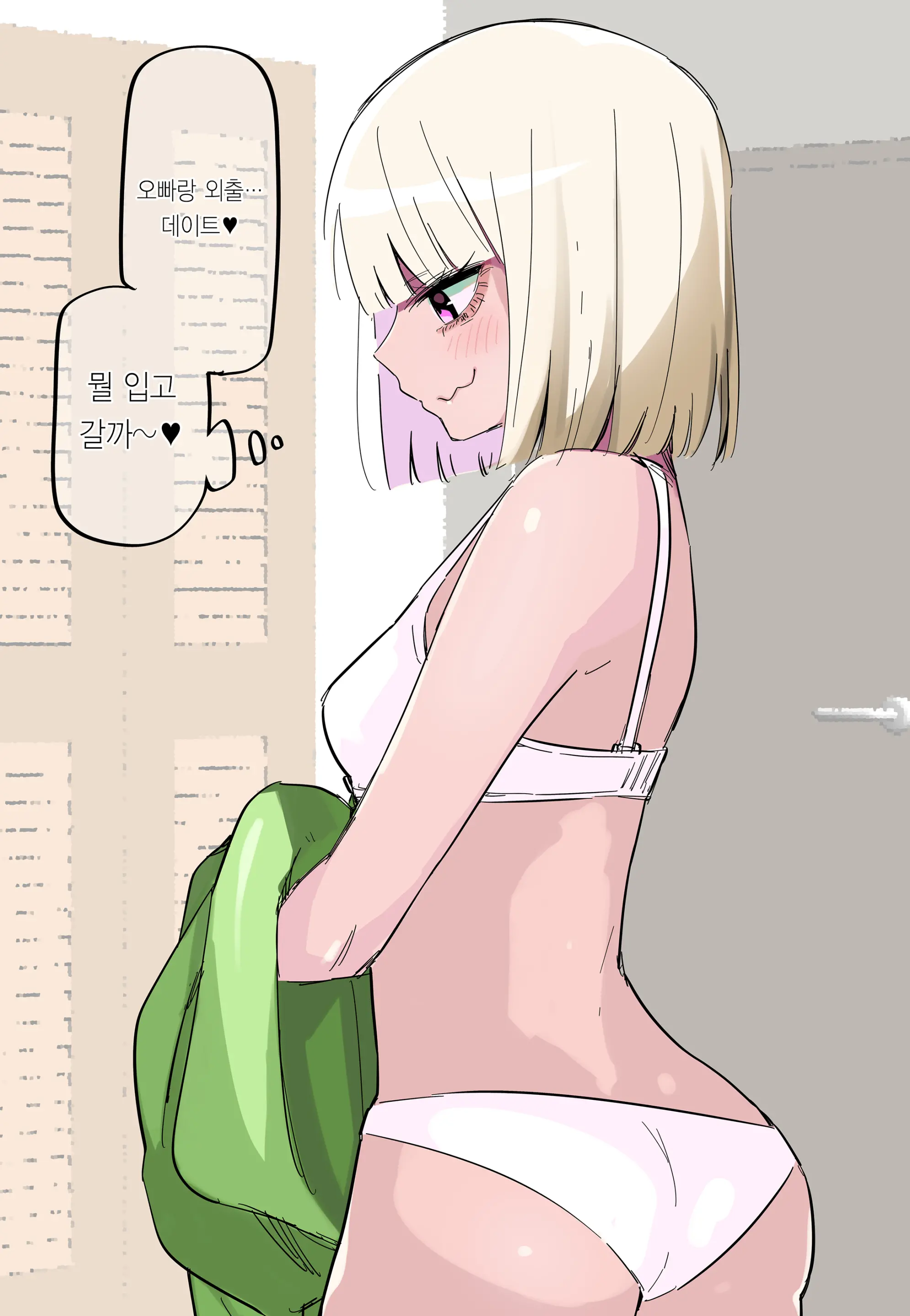 웹툰 이미지 18