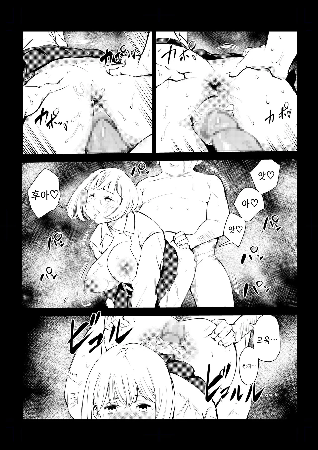 웹툰 이미지 5