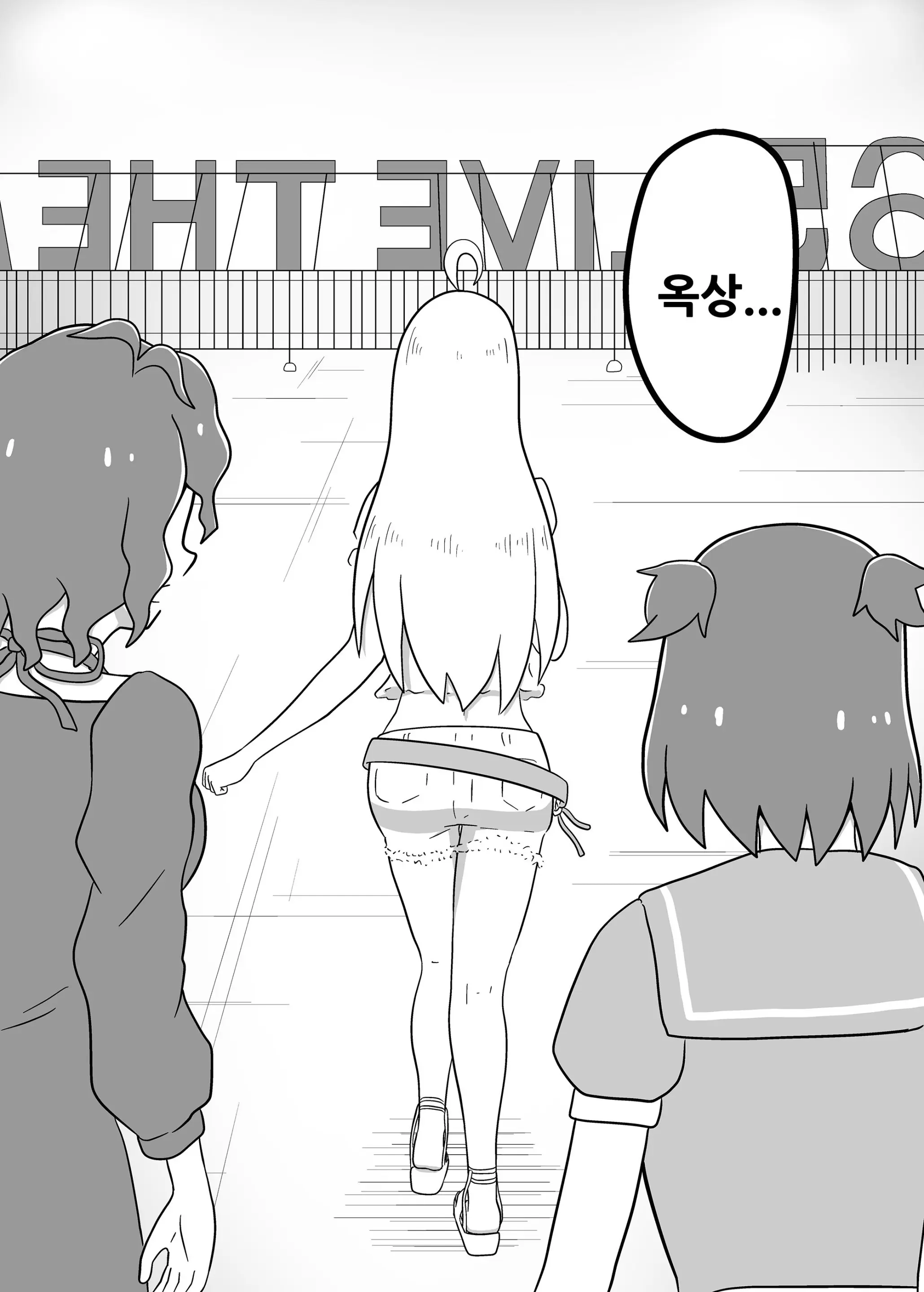 웹툰 이미지 127