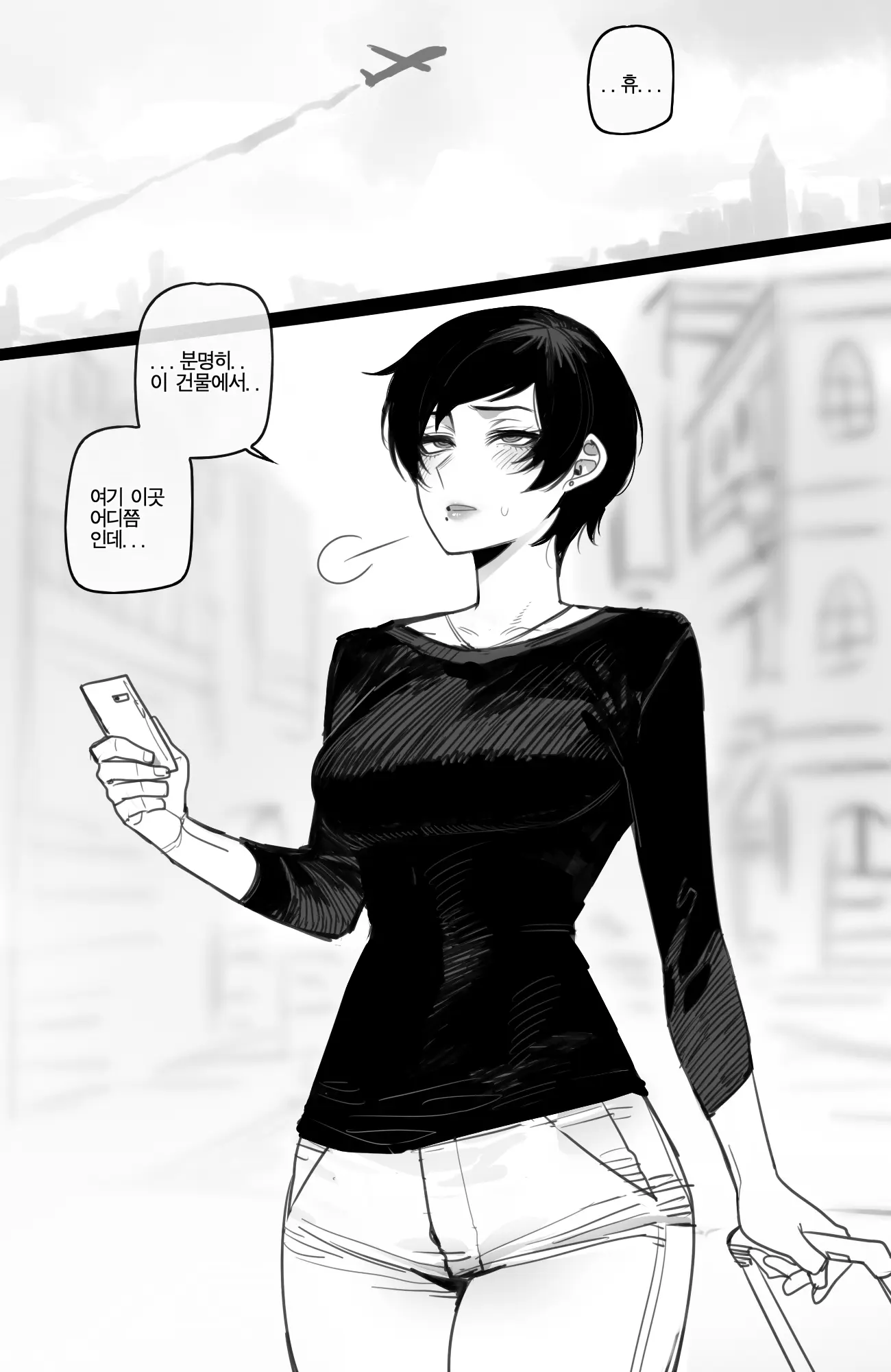 웹툰 이미지 0