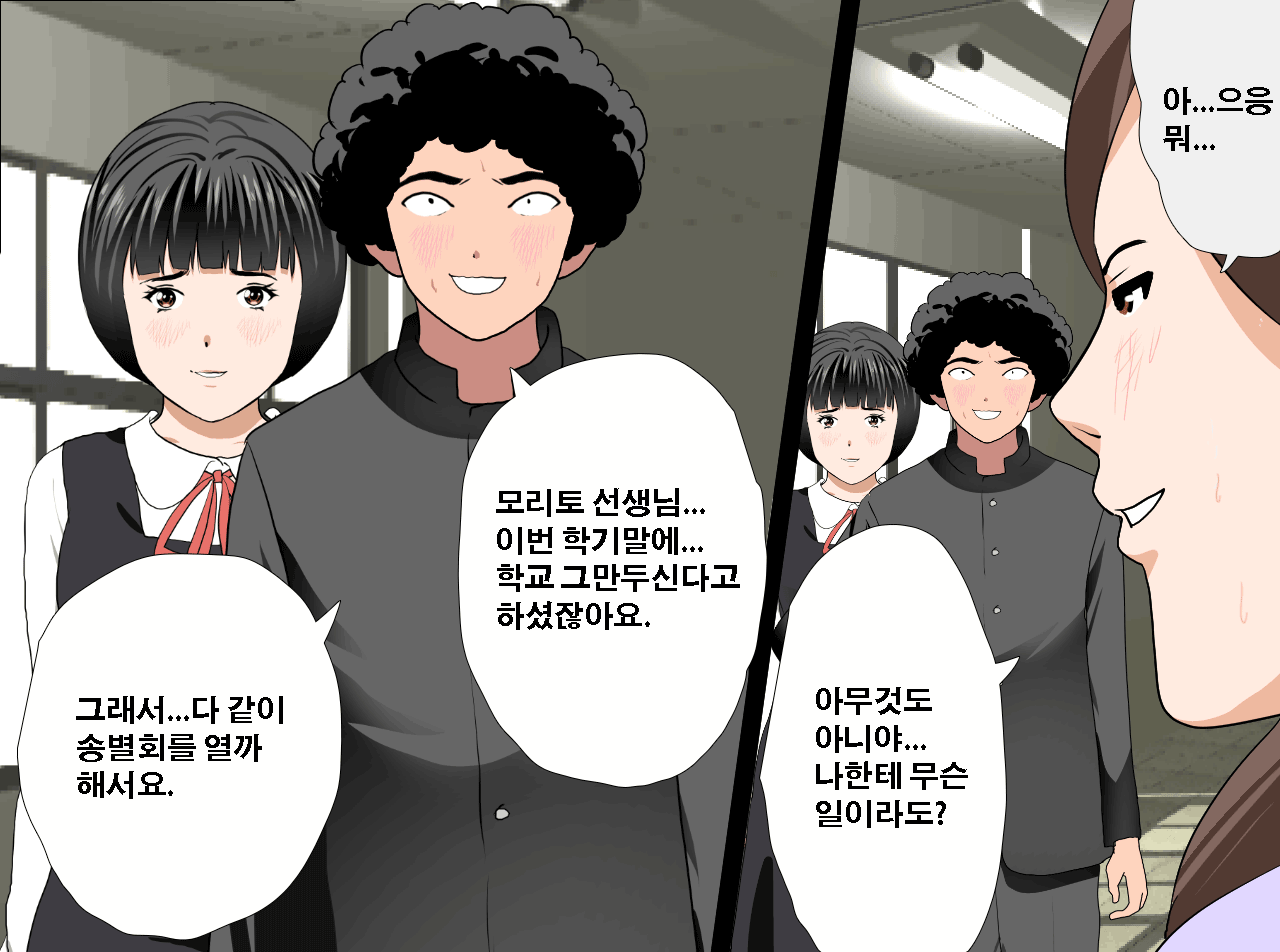 웹툰 이미지 39