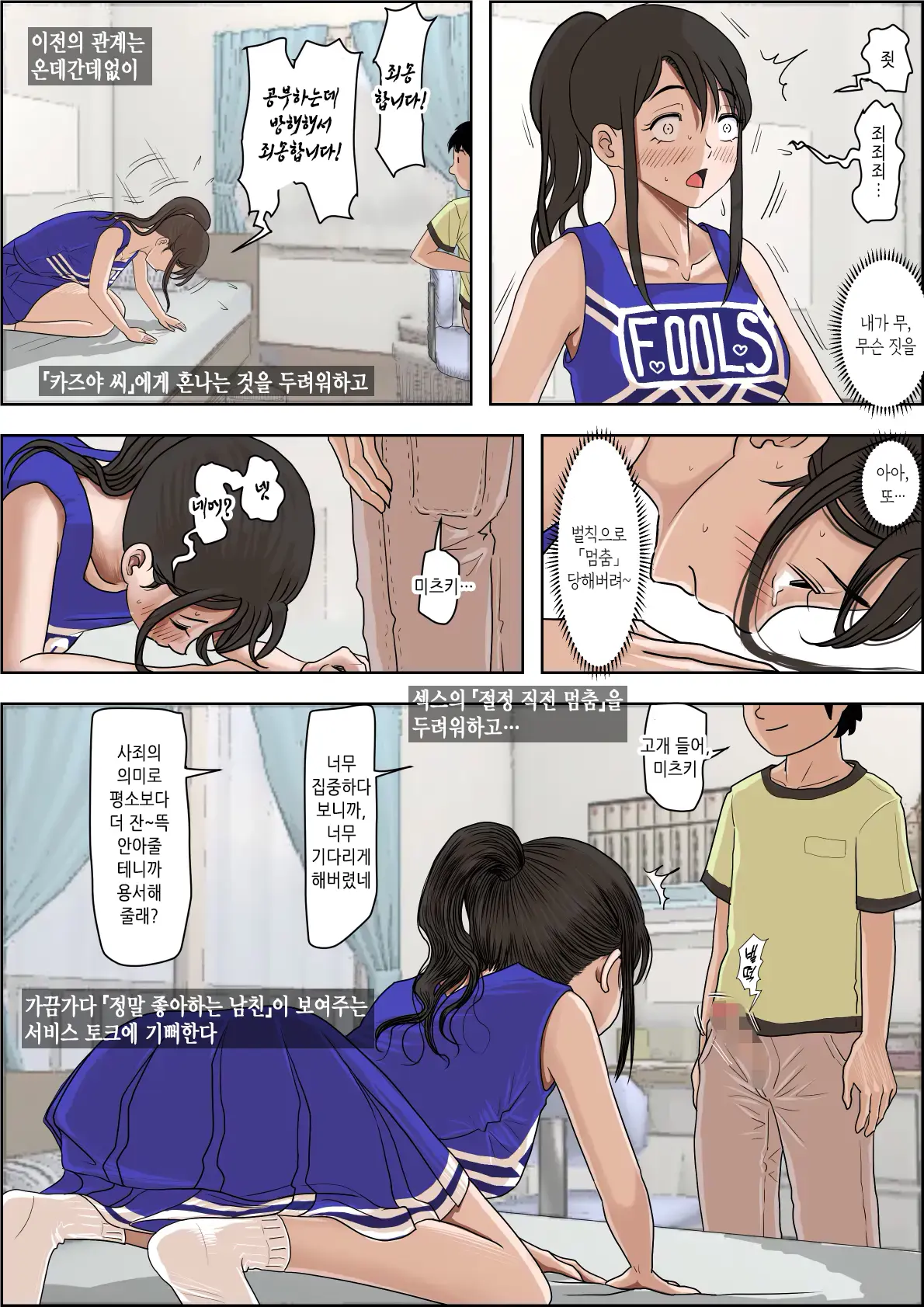 웹툰 이미지 40