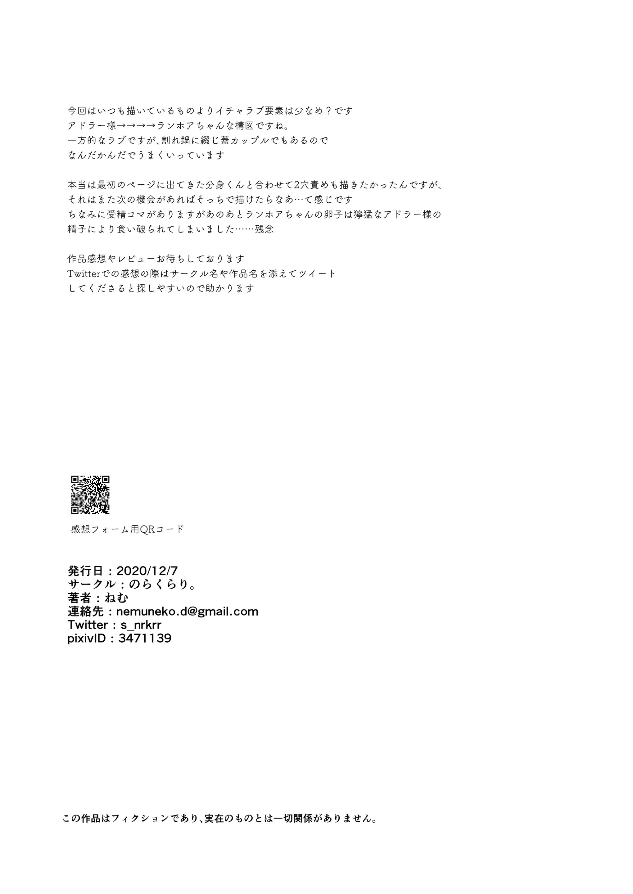 웹툰 이미지 39