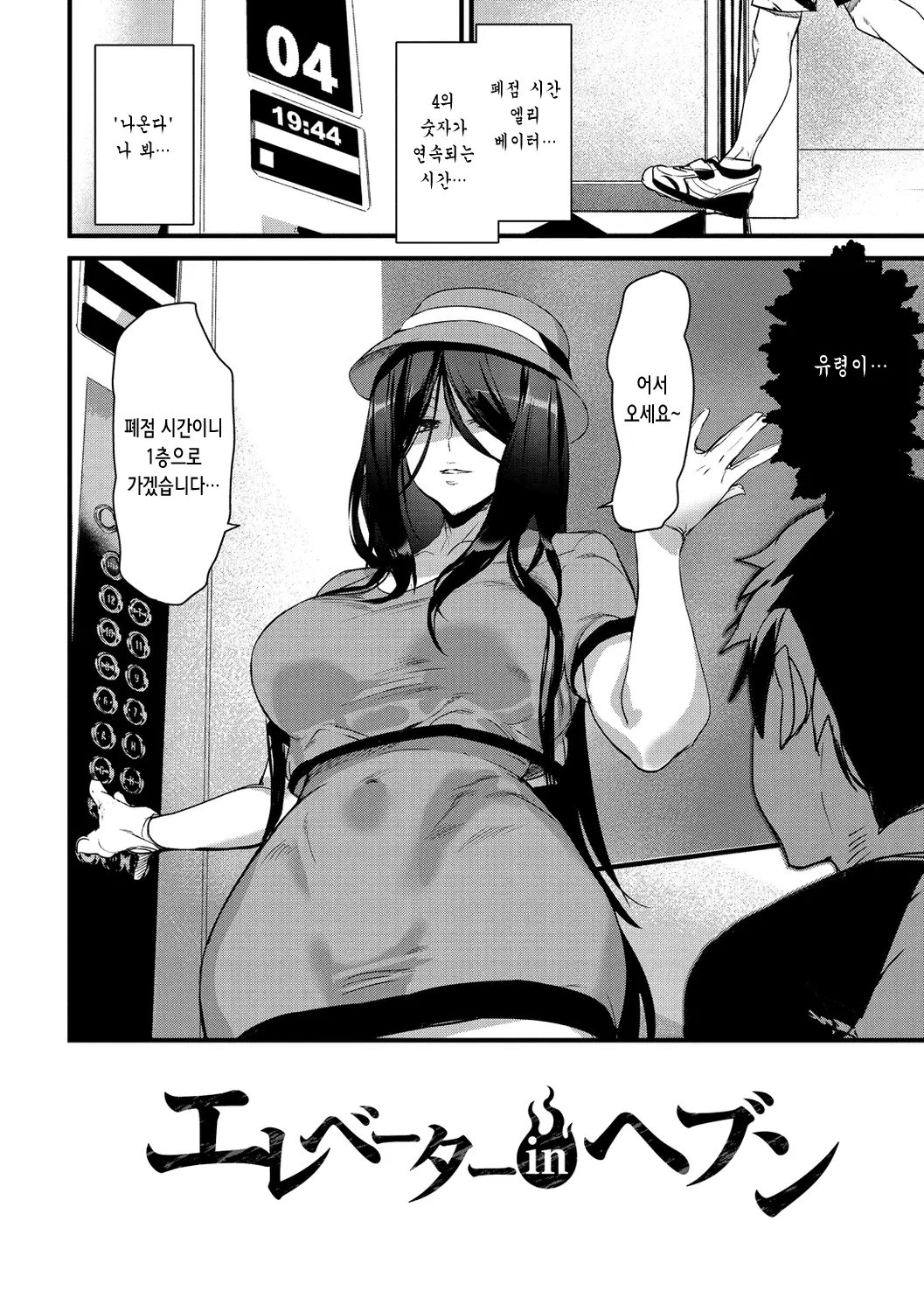 웹툰 이미지 26
