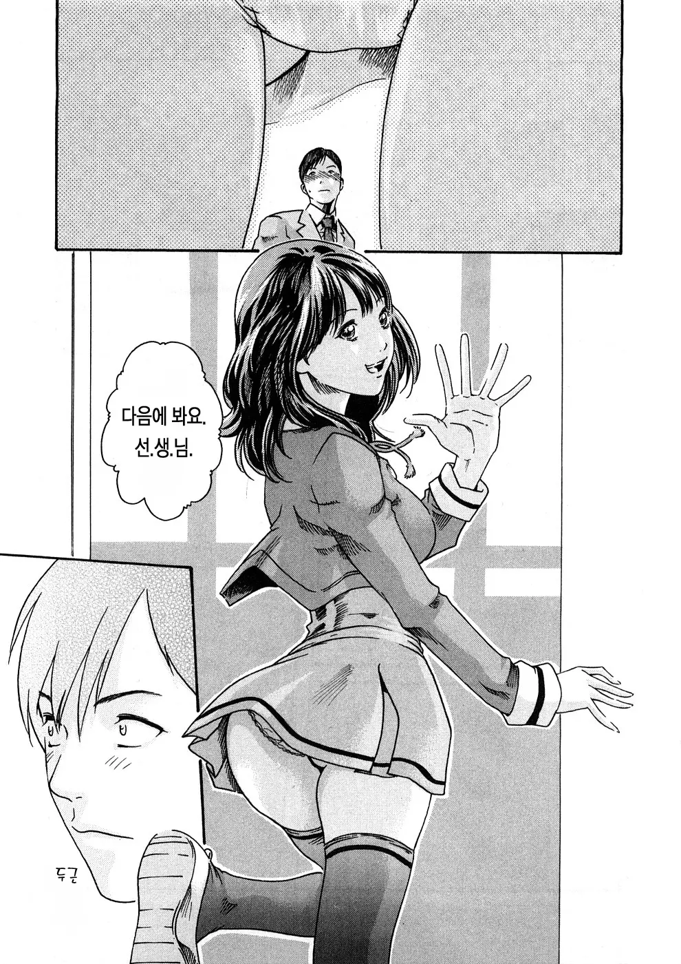 웹툰 이미지 25