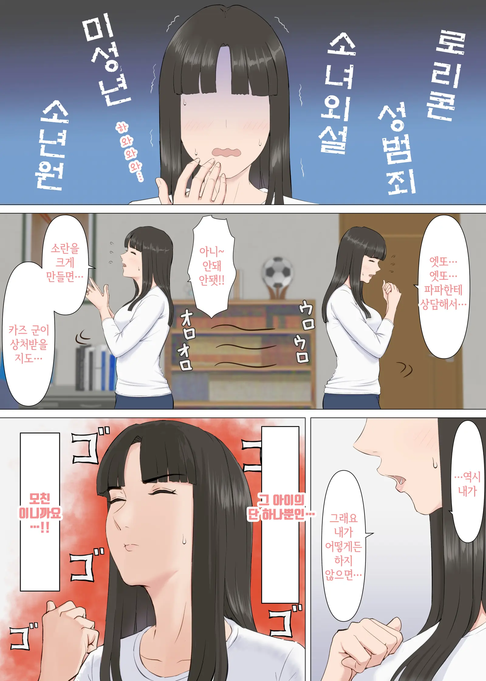 웹툰 이미지 7