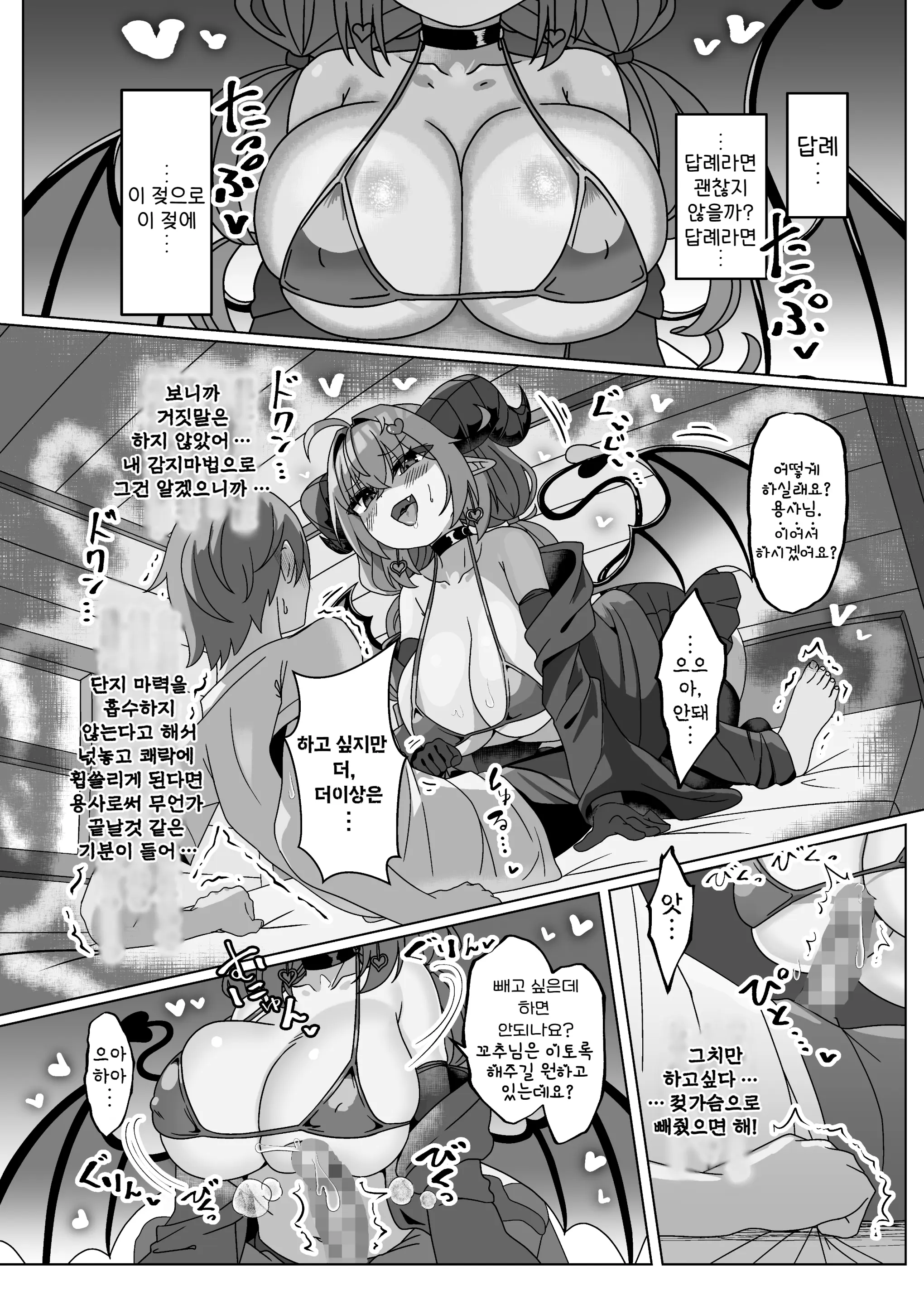 웹툰 이미지 26