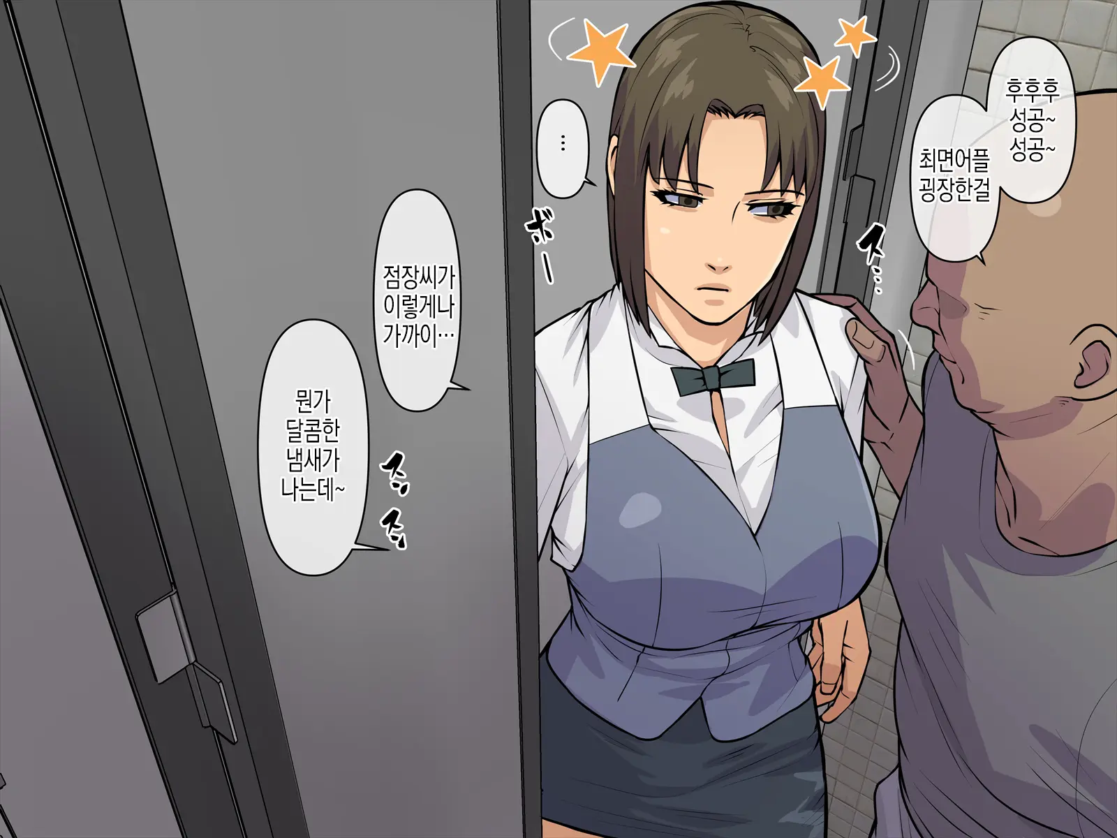 웹툰 이미지 11