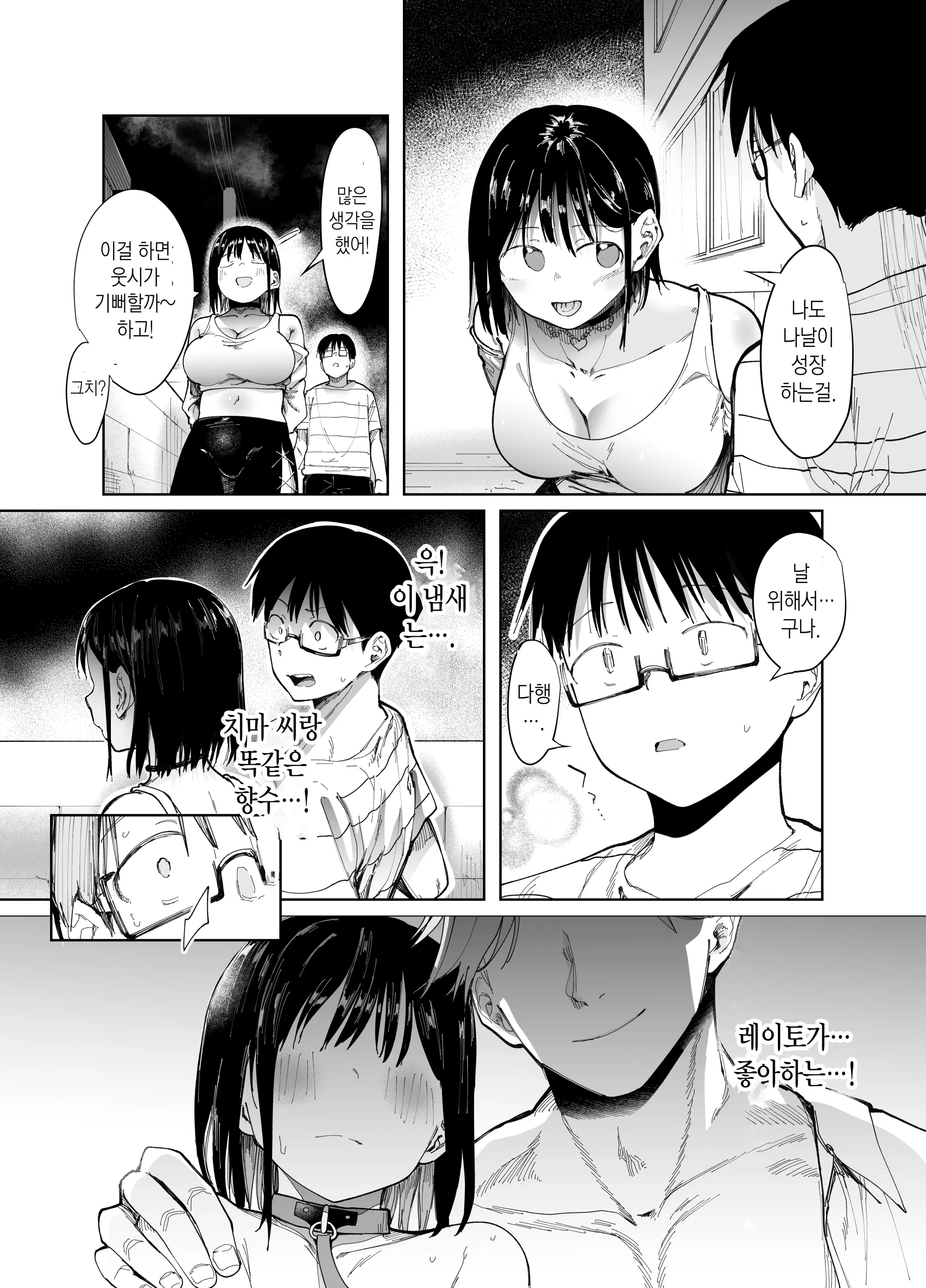 웹툰 이미지 31