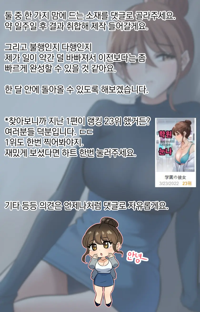 웹툰 이미지 59