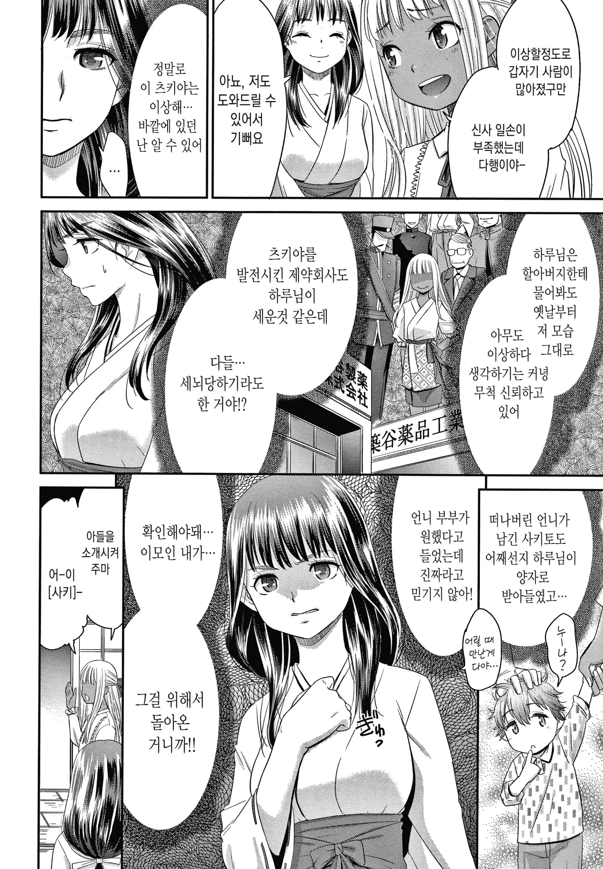 웹툰 이미지 65