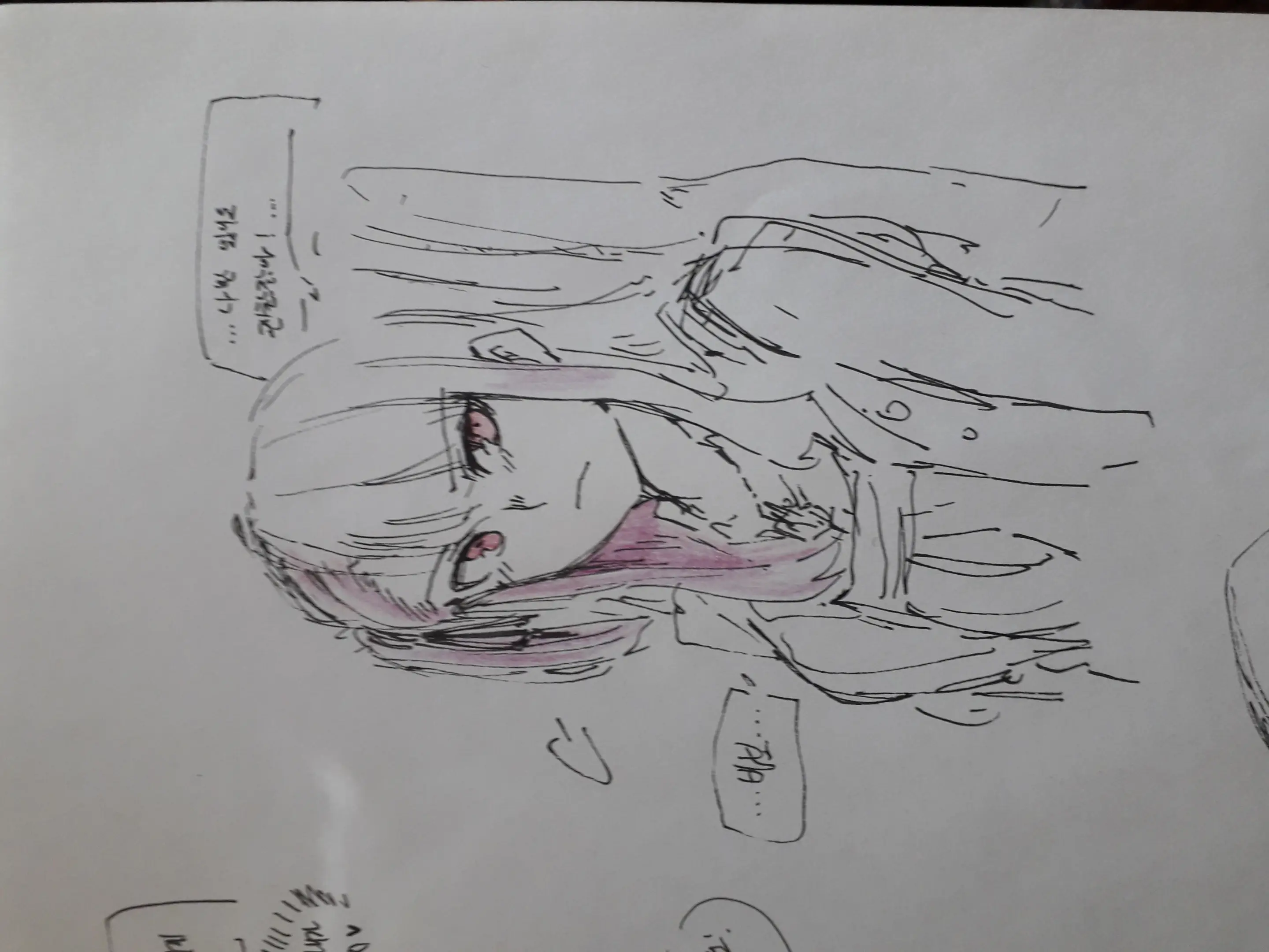 웹툰 이미지 183