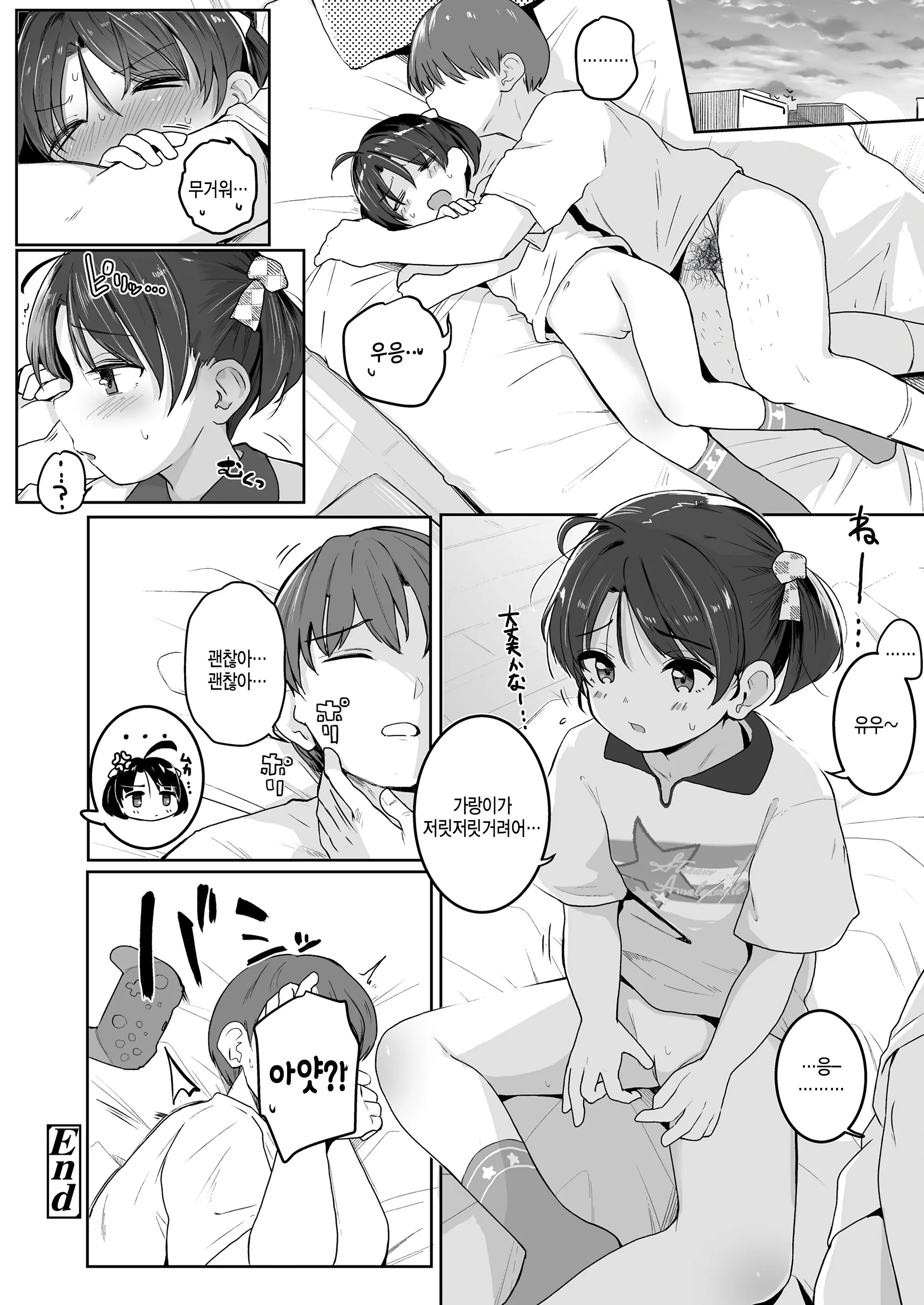 웹툰 이미지 23