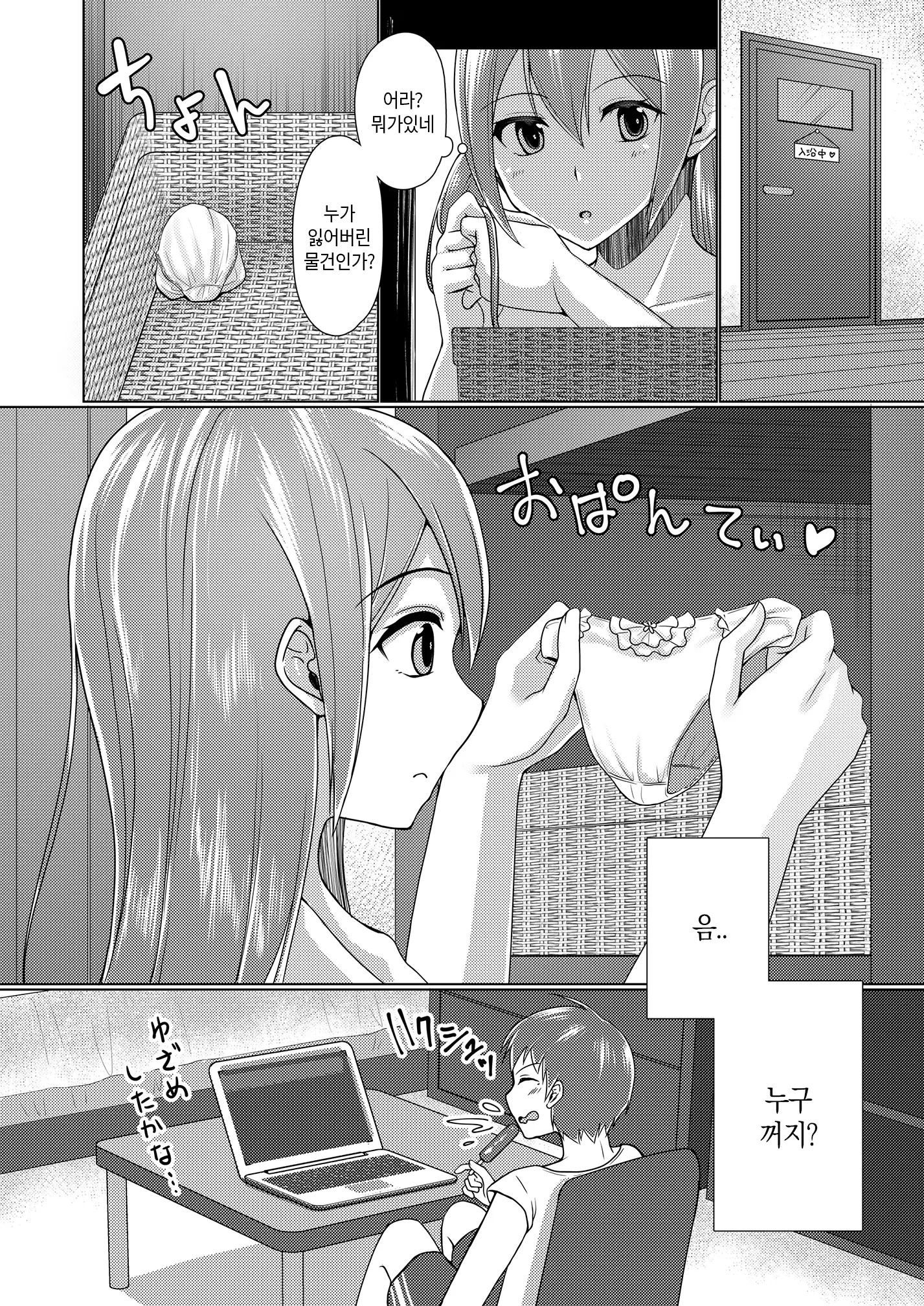 웹툰 이미지 78
