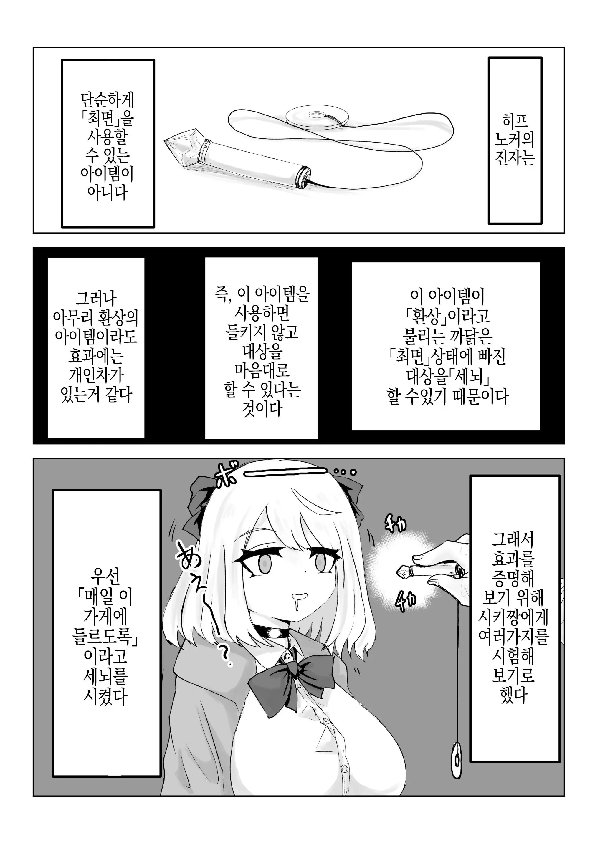 웹툰 이미지 20