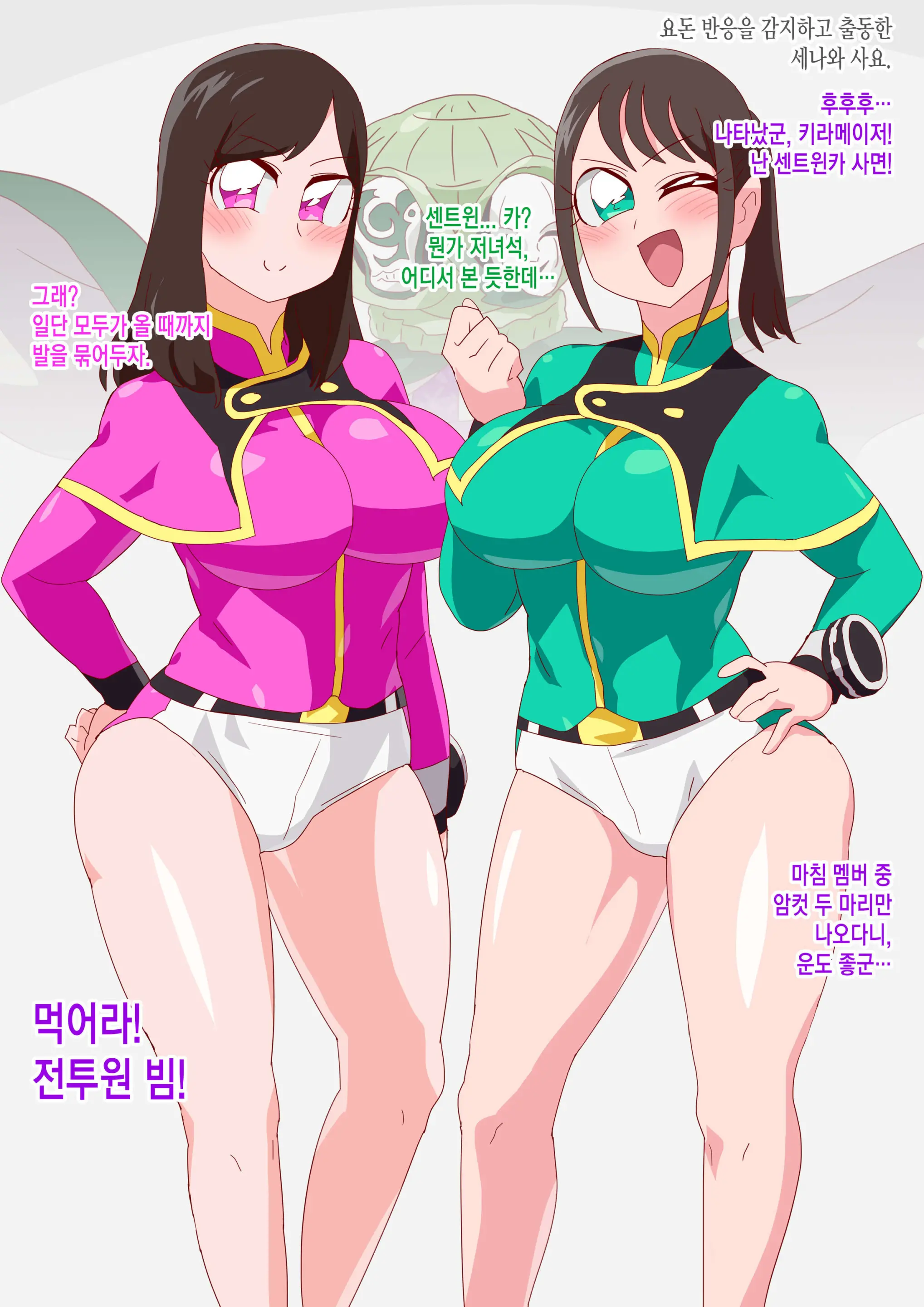 웹툰 이미지 0