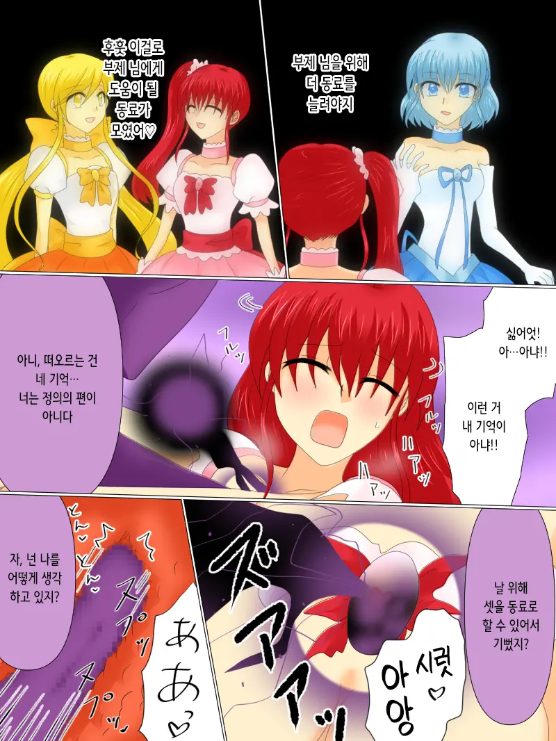 웹툰 이미지 78
