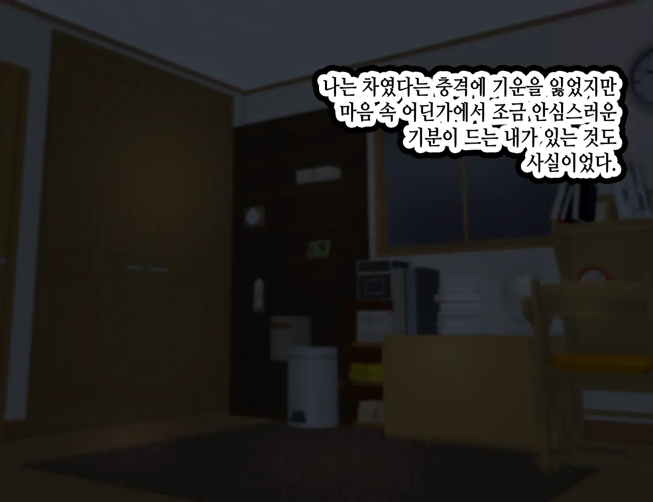 웹툰 이미지 286