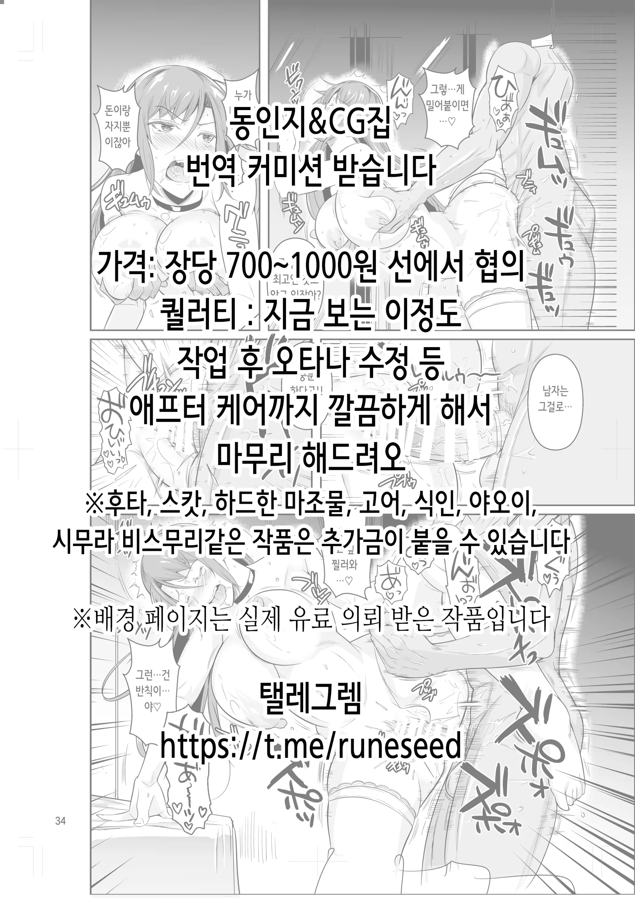 웹툰 이미지 1