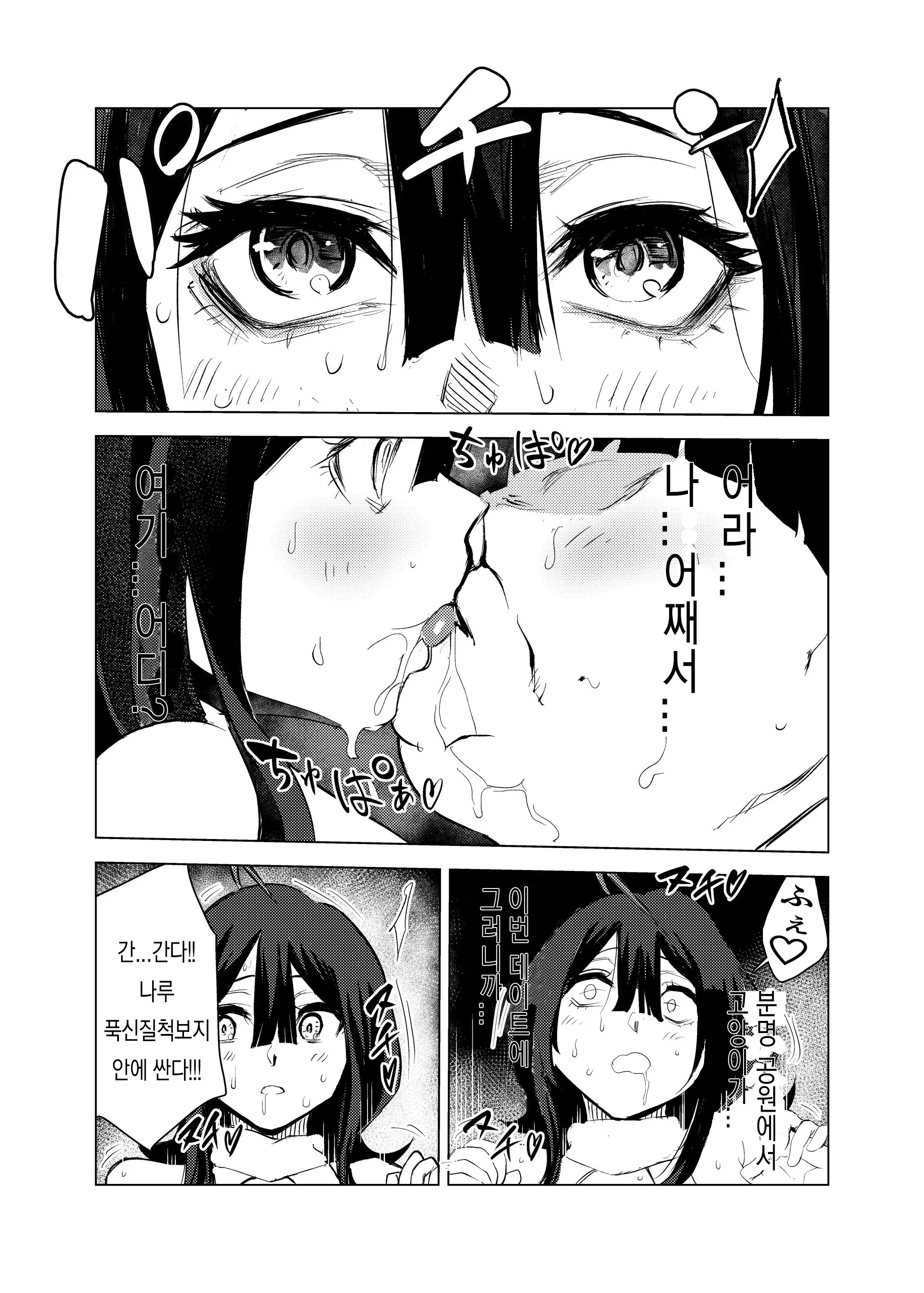 웹툰 이미지 60